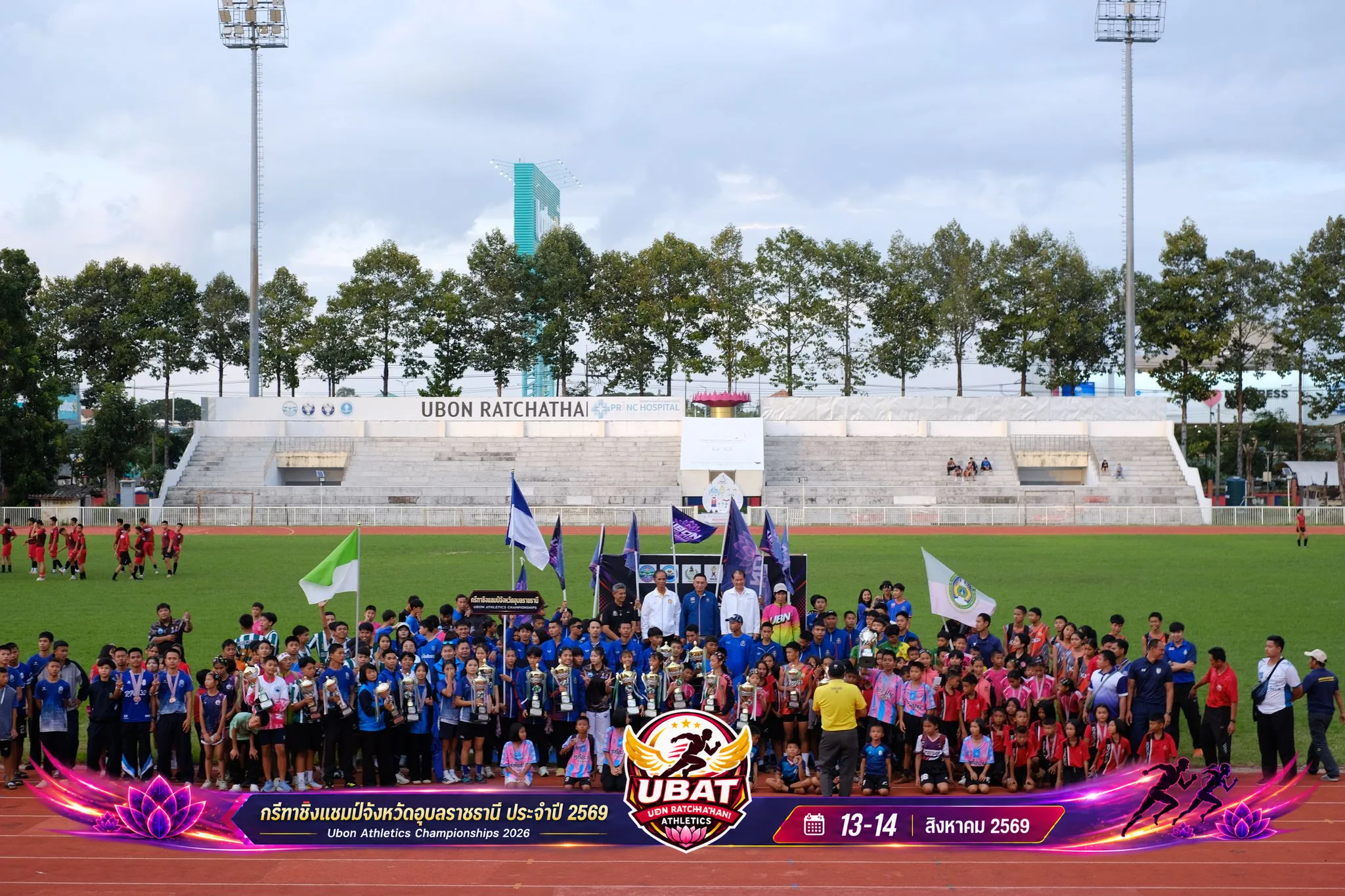 ภาพการแข่งขัน UBON CHAMPIONSHIPS 2026