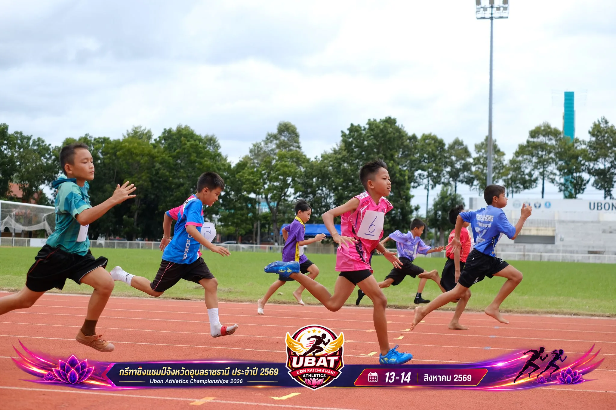ภาพการแข่งขัน UBON CHAMPIONSHIPS 2026