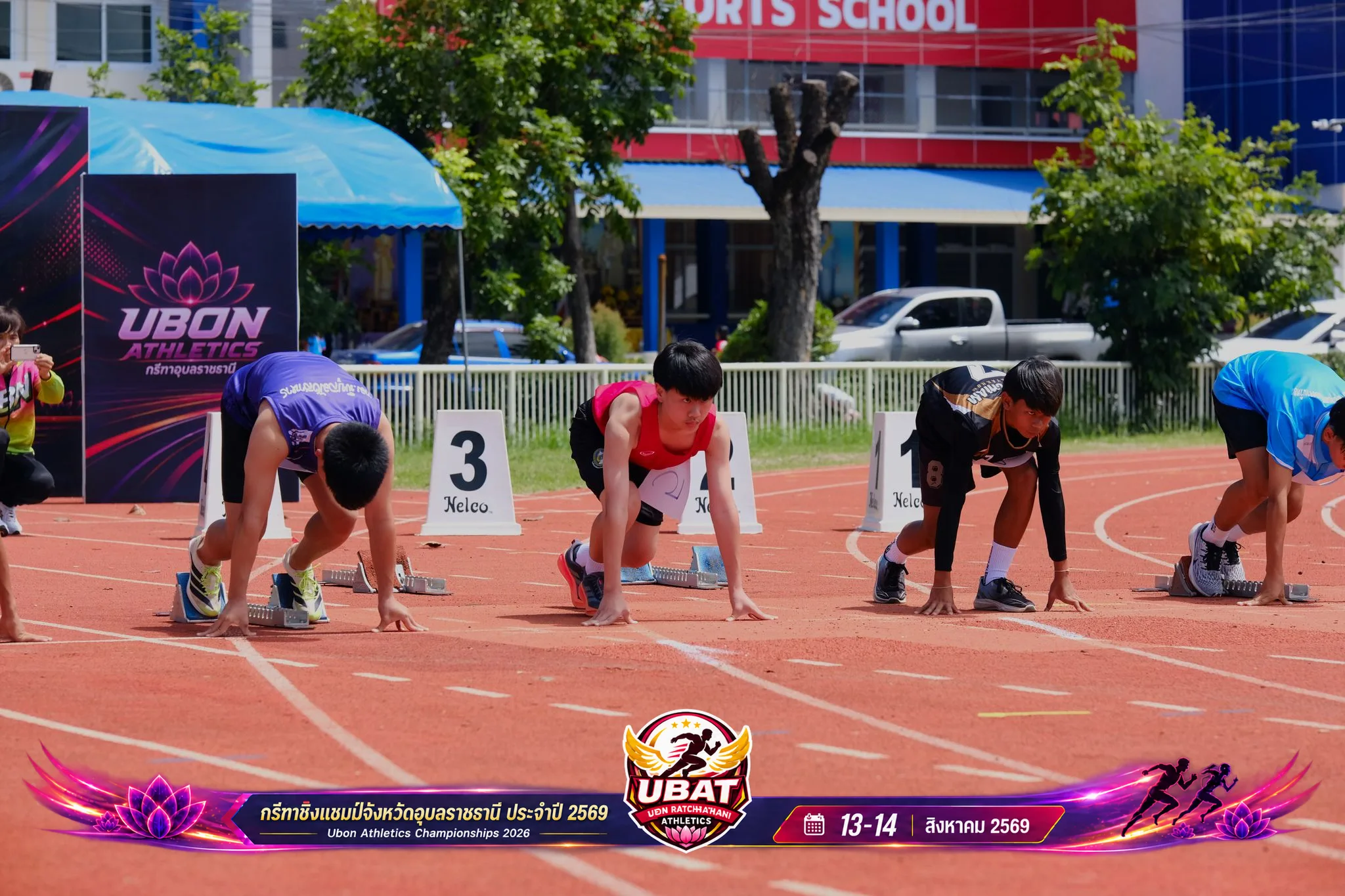 ภาพการแข่งขัน UBON CHAMPIONSHIPS 2026