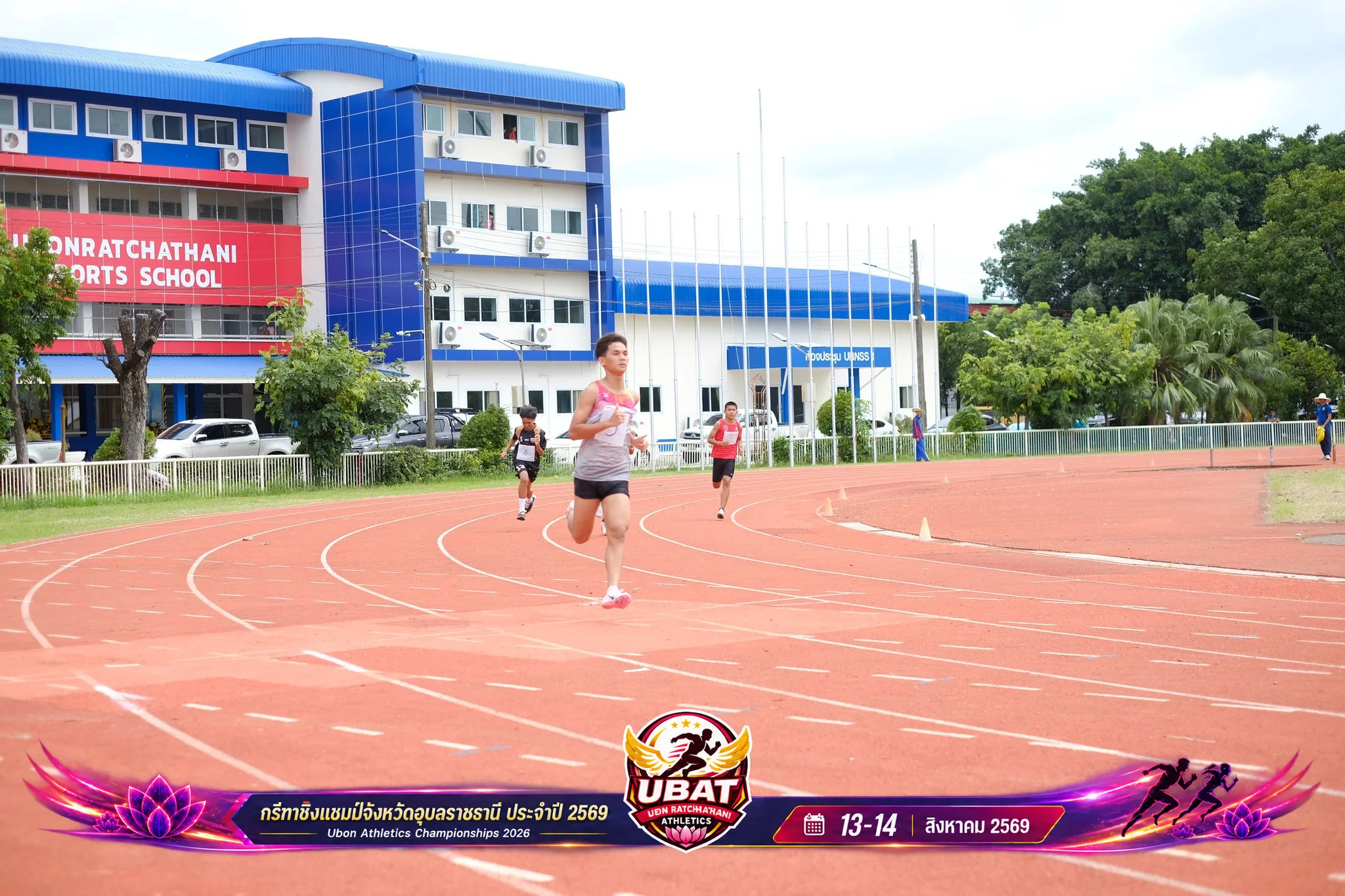 ภาพการแข่งขัน UBON CHAMPIONSHIPS 2026