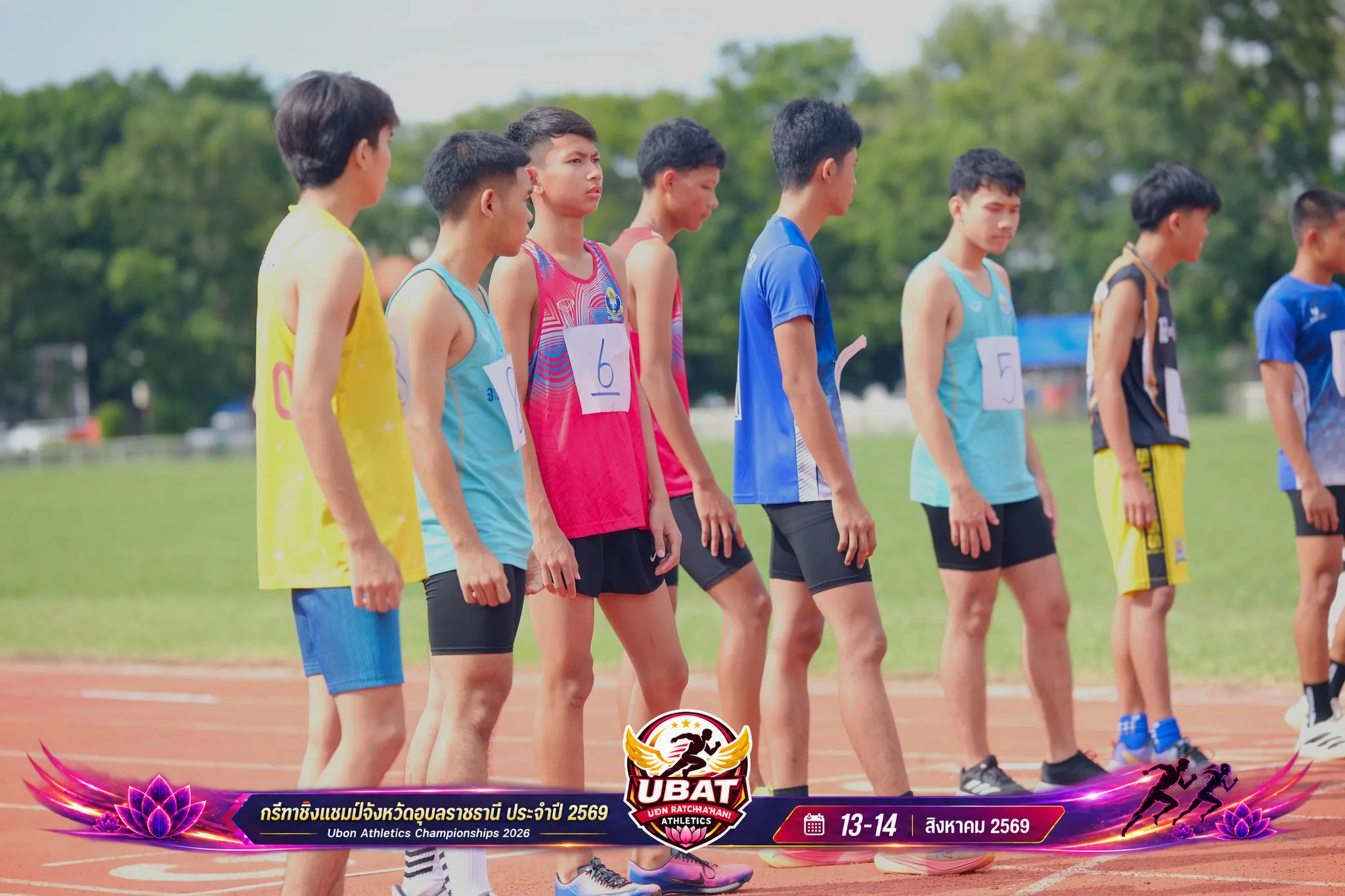 ภาพการแข่งขัน UBON CHAMPIONSHIPS 2026