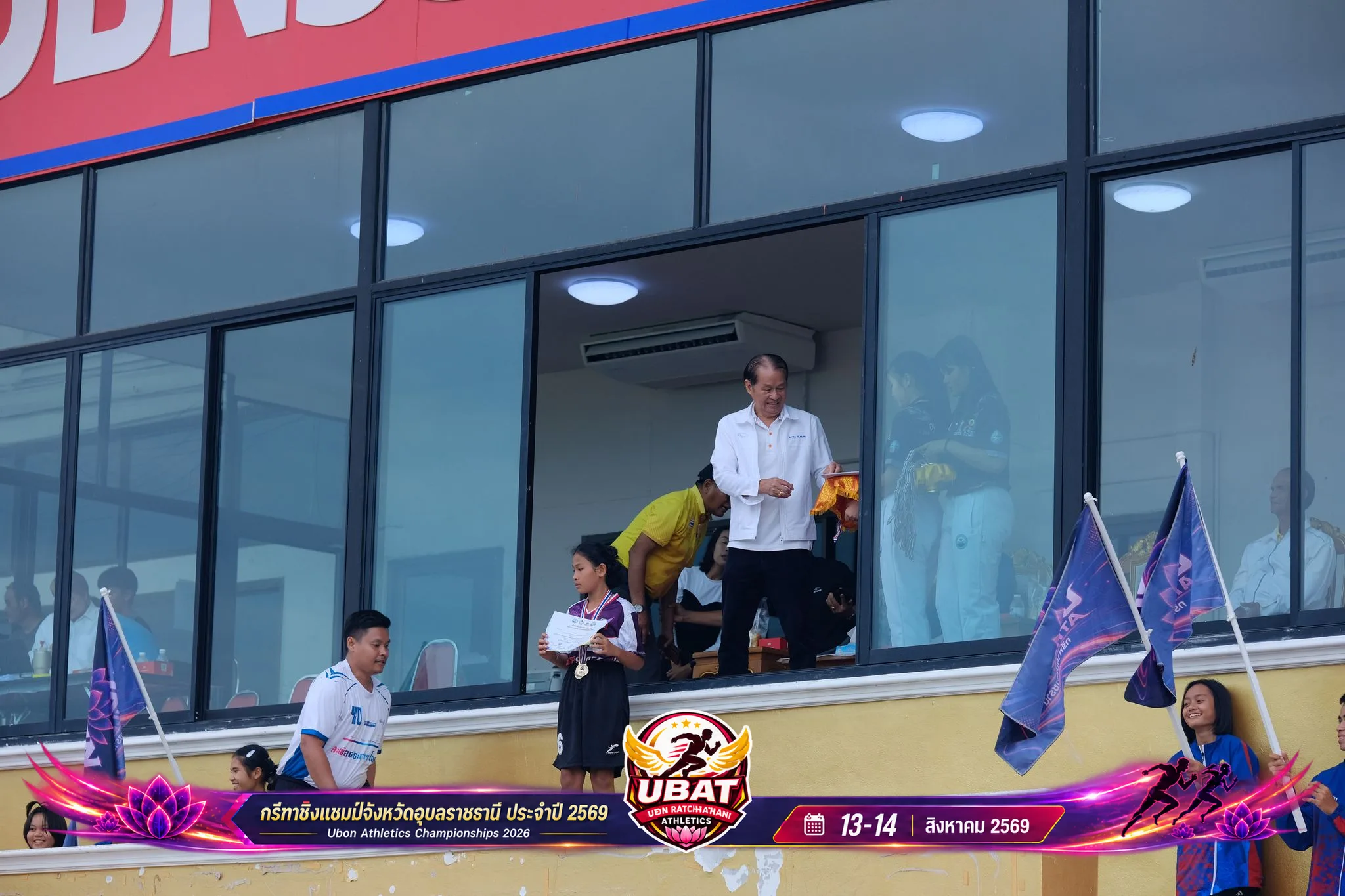ภาพการแข่งขัน UBON CHAMPIONSHIPS 2026