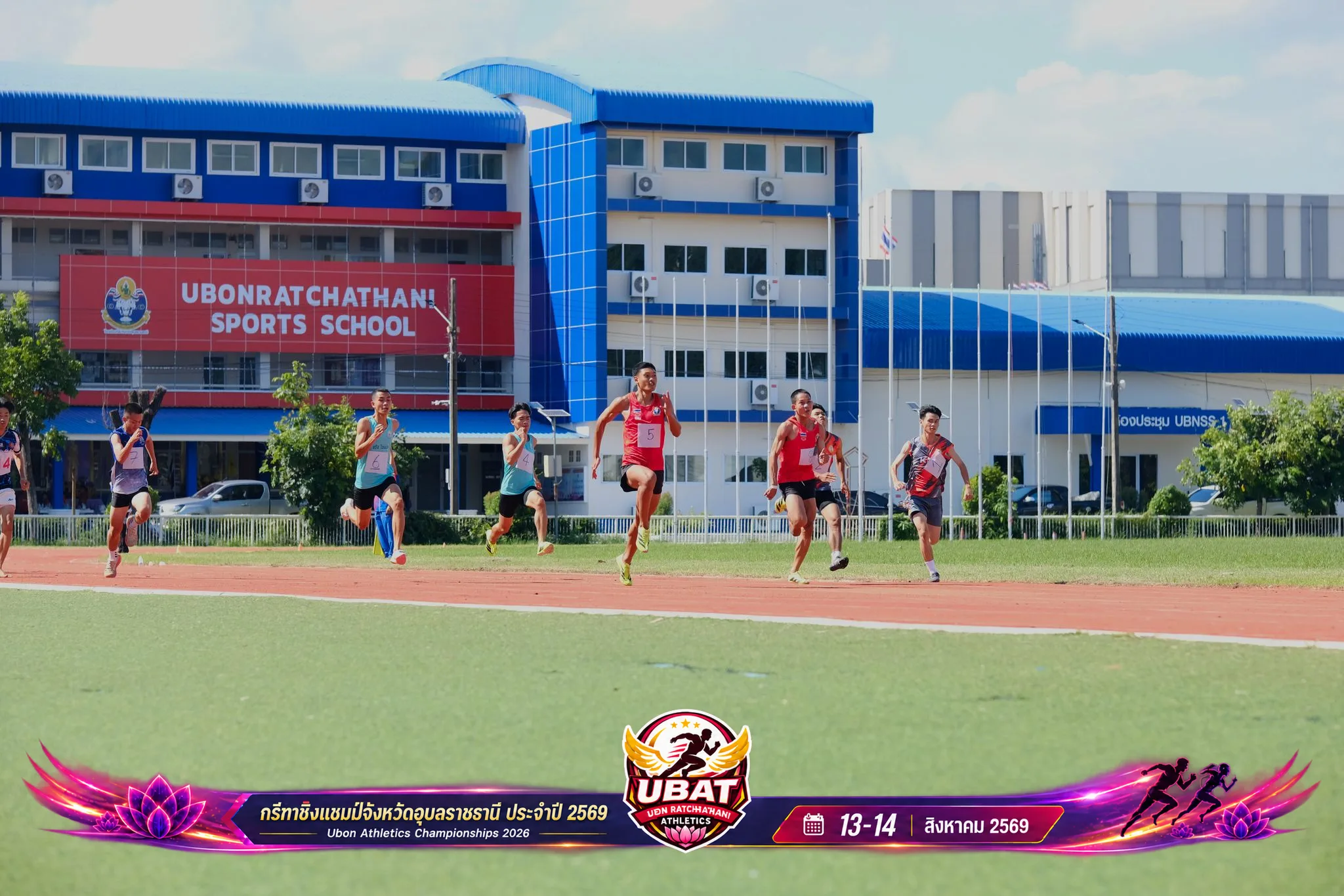 ภาพการแข่งขัน UBON CHAMPIONSHIPS 2026