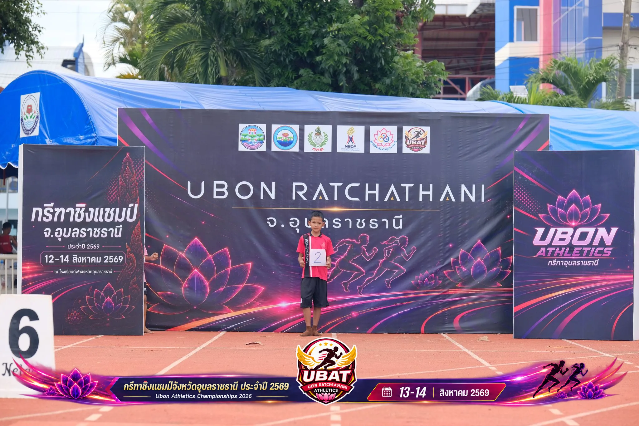 ภาพการแข่งขัน UBON CHAMPIONSHIPS 2026