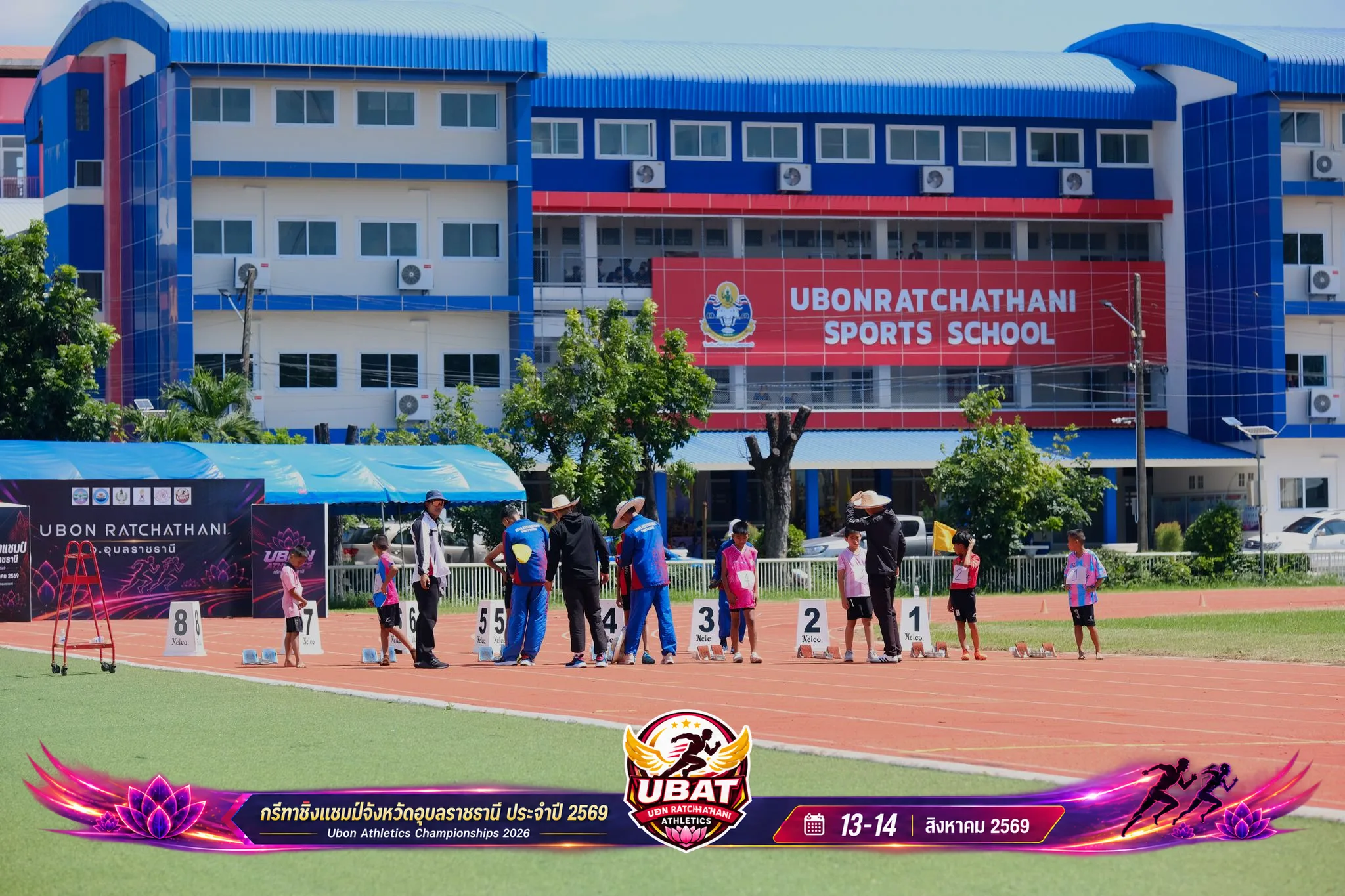 ภาพการแข่งขัน UBON CHAMPIONSHIPS 2026