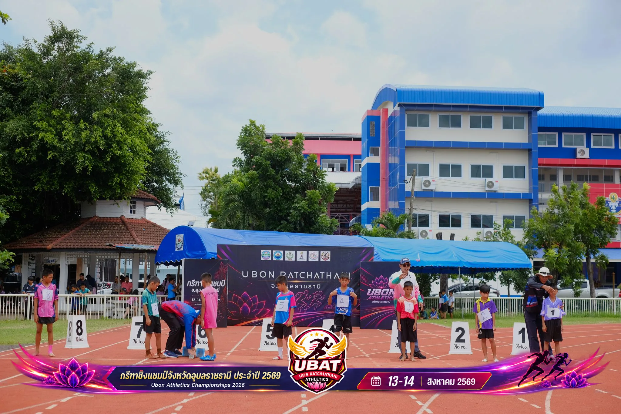 ภาพการแข่งขัน UBON CHAMPIONSHIPS 2026