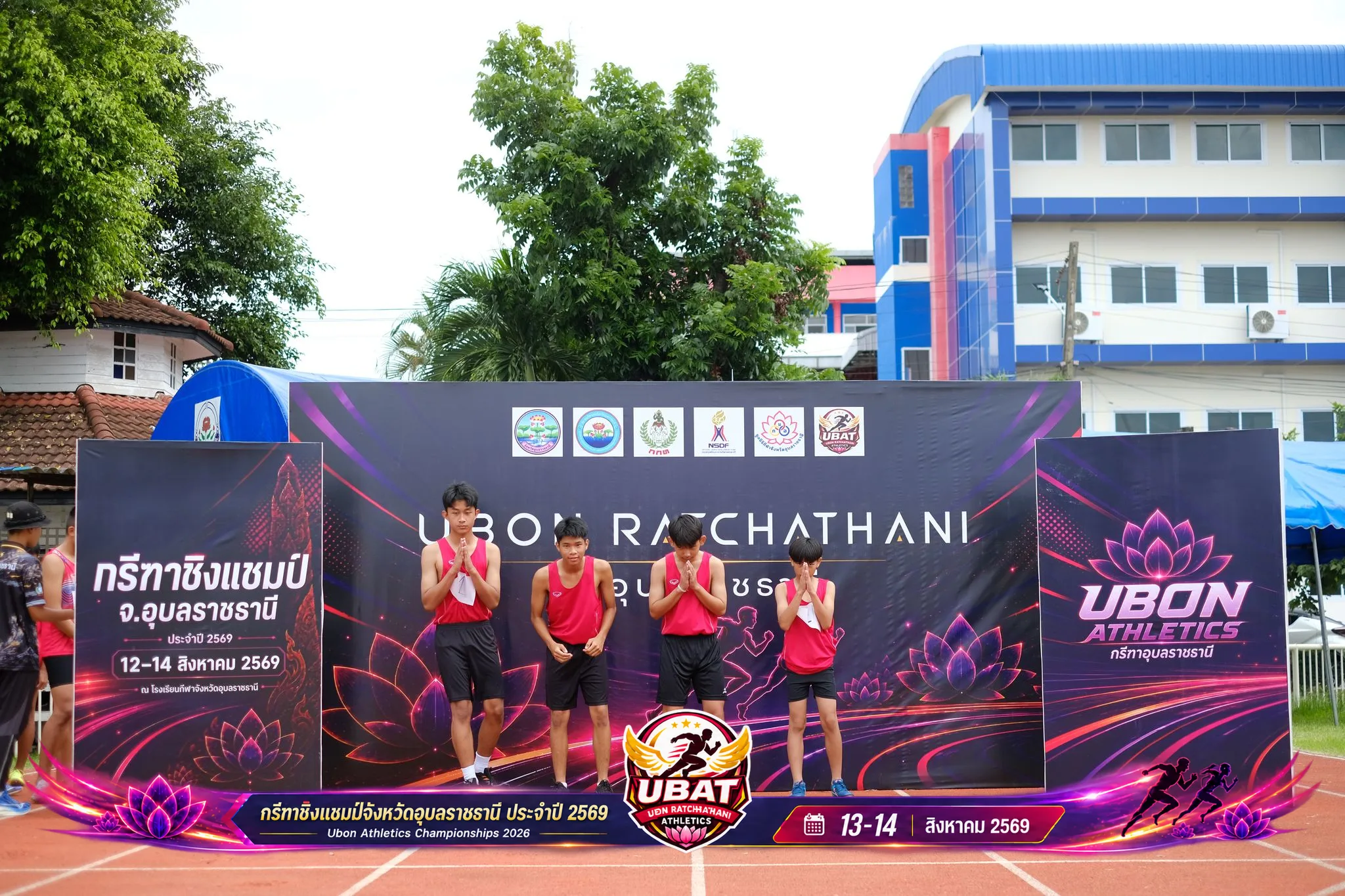 ภาพการแข่งขัน UBON CHAMPIONSHIPS 2026