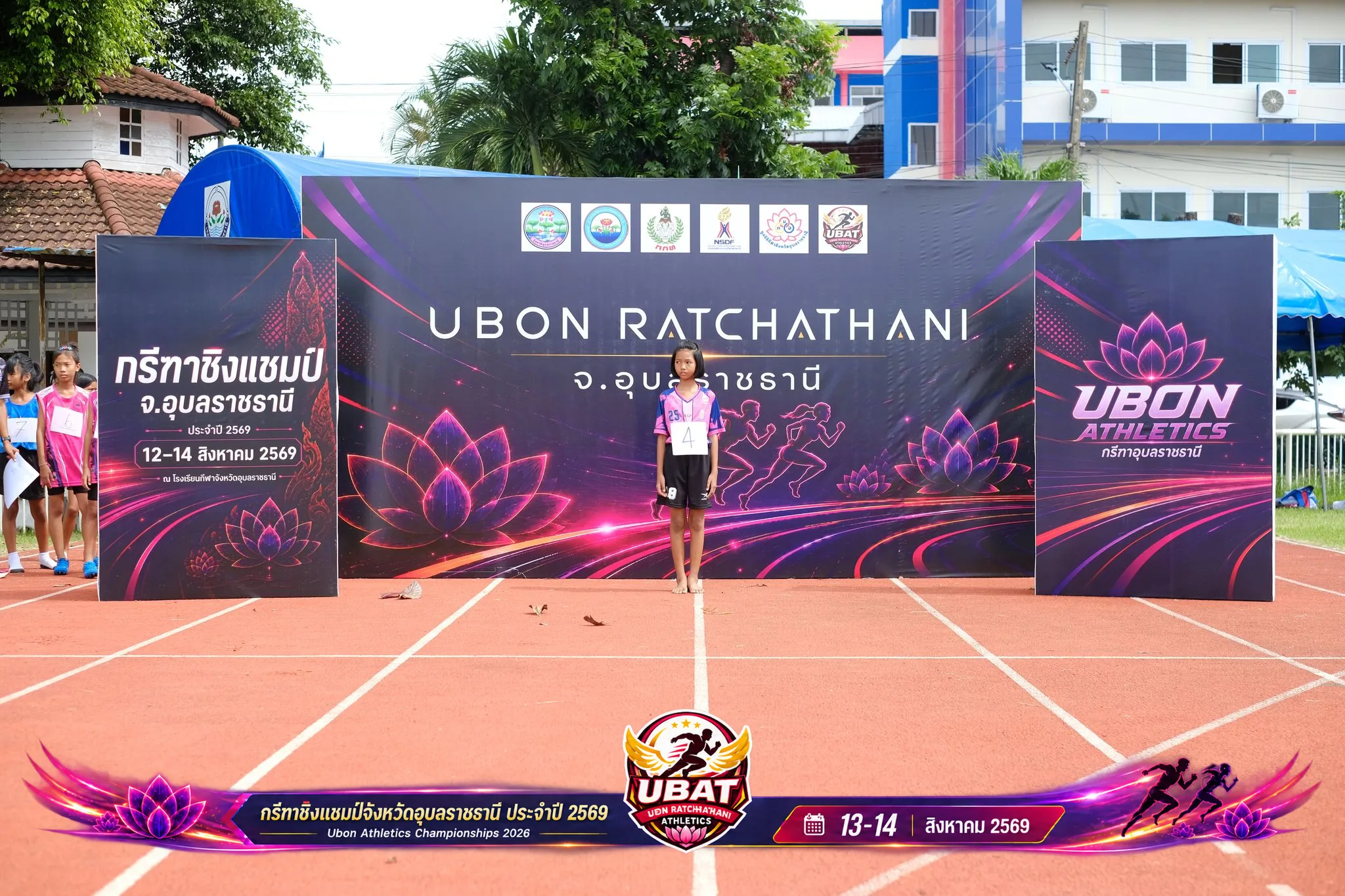 ภาพการแข่งขัน UBON CHAMPIONSHIPS 2026