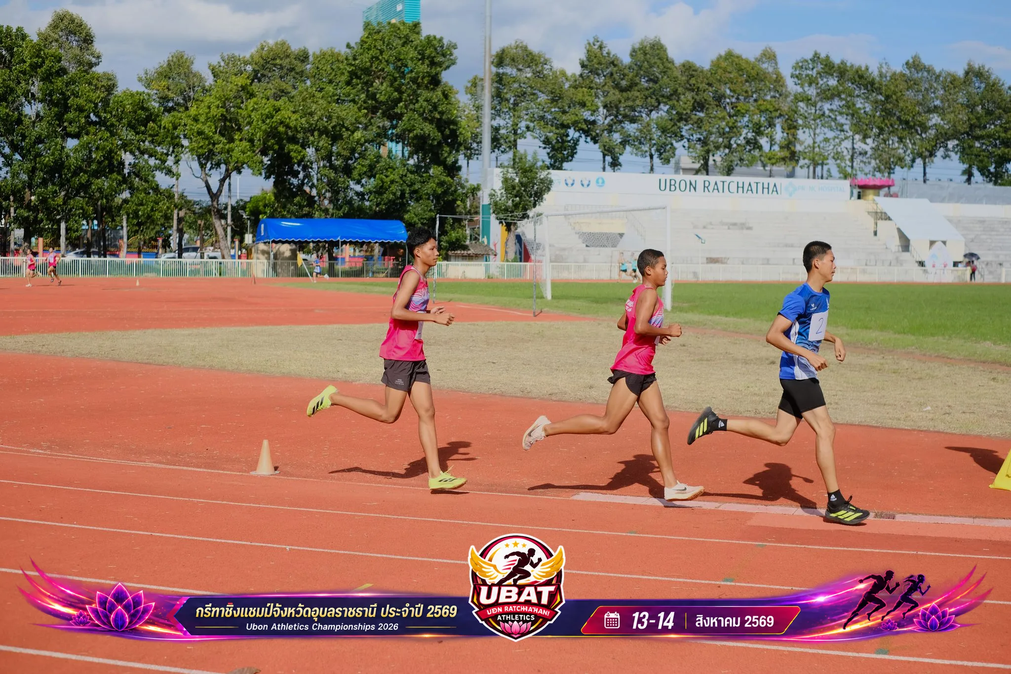 ภาพการแข่งขัน UBON CHAMPIONSHIPS 2026