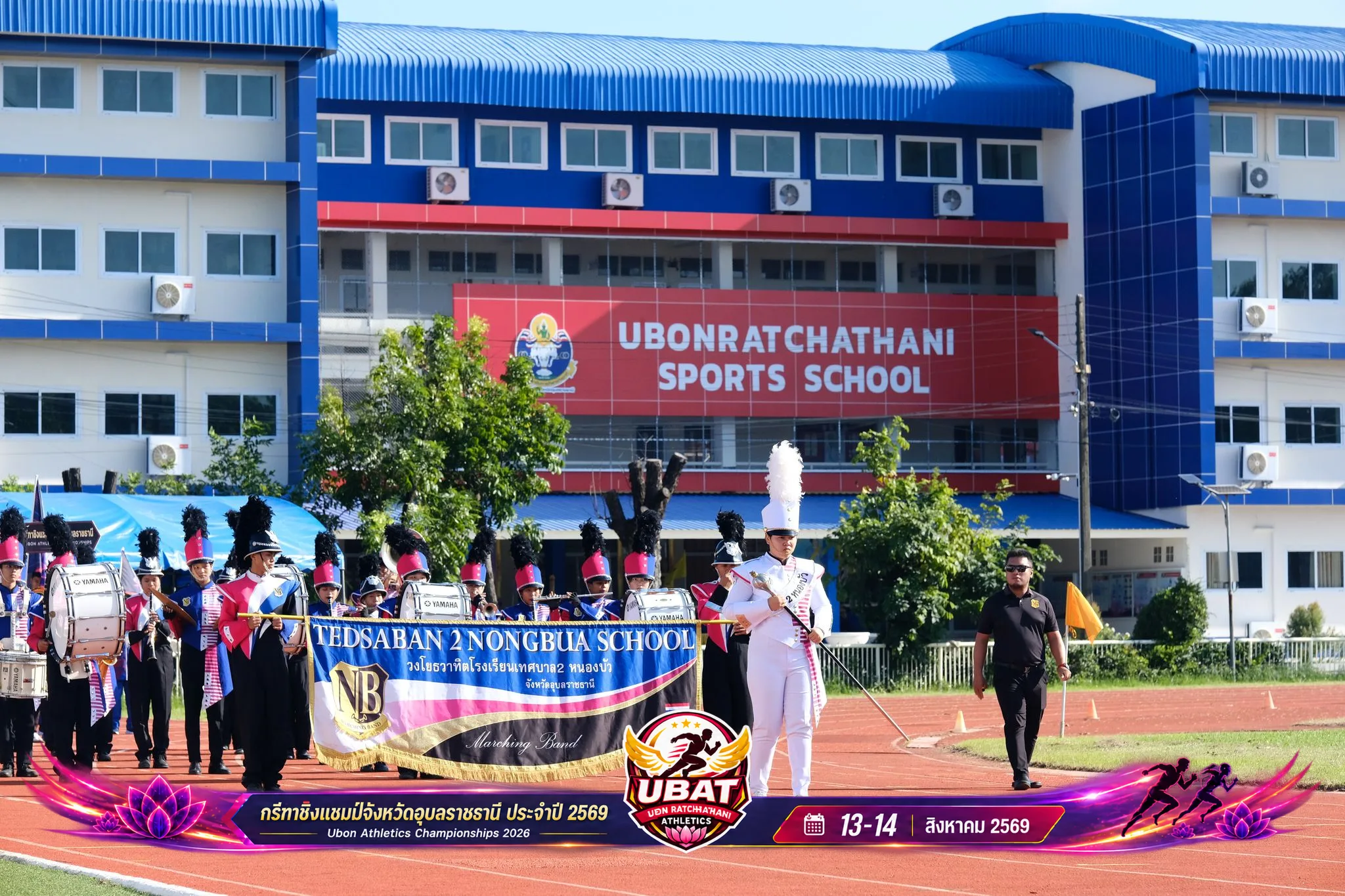 ภาพการแข่งขัน UBON CHAMPIONSHIPS 2026