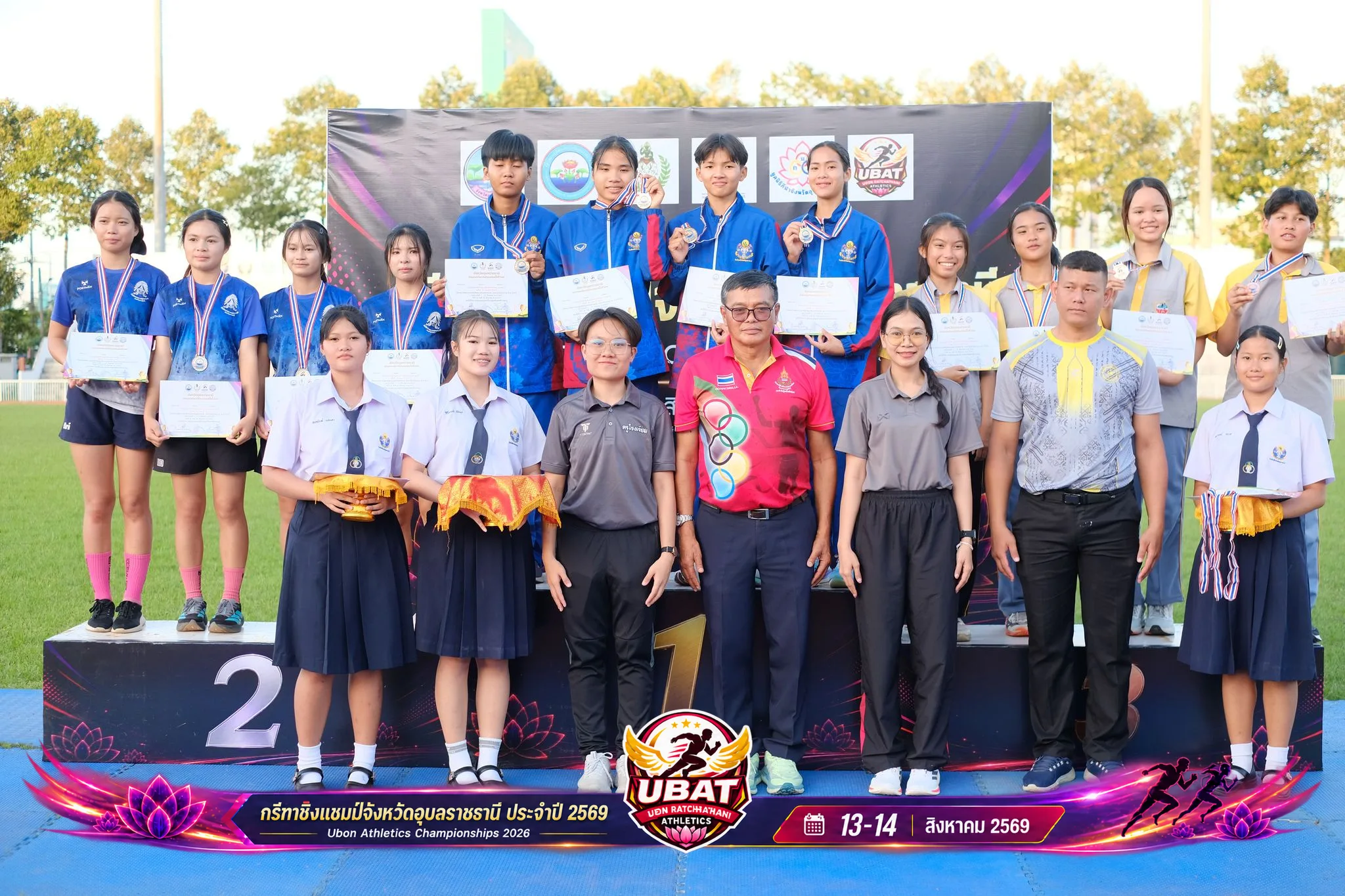 ภาพการแข่งขัน UBON CHAMPIONSHIPS 2026