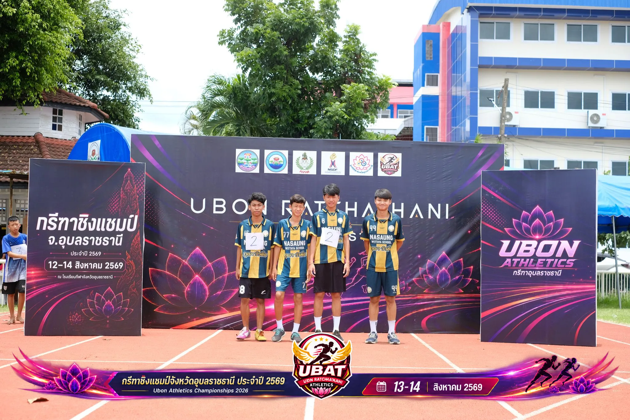 ภาพการแข่งขัน UBON CHAMPIONSHIPS 2026