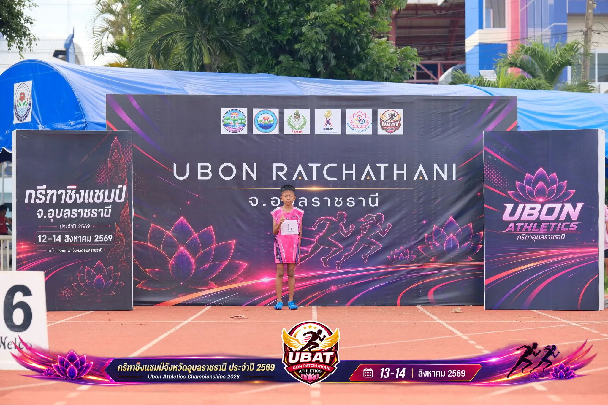 ภาพการแข่งขัน UBON CHAMPIONSHIPS 2026