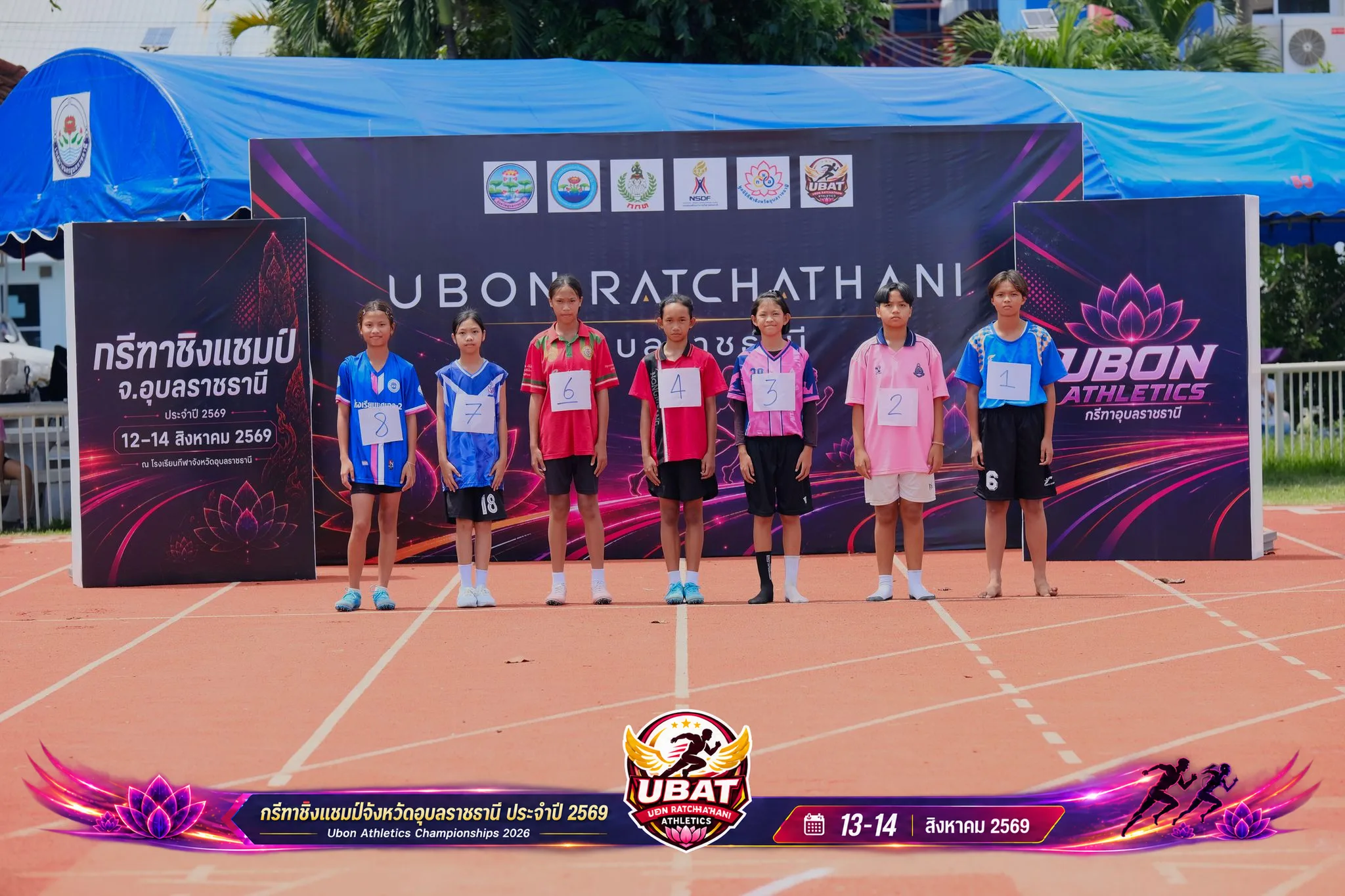 ภาพการแข่งขัน UBON CHAMPIONSHIPS 2026