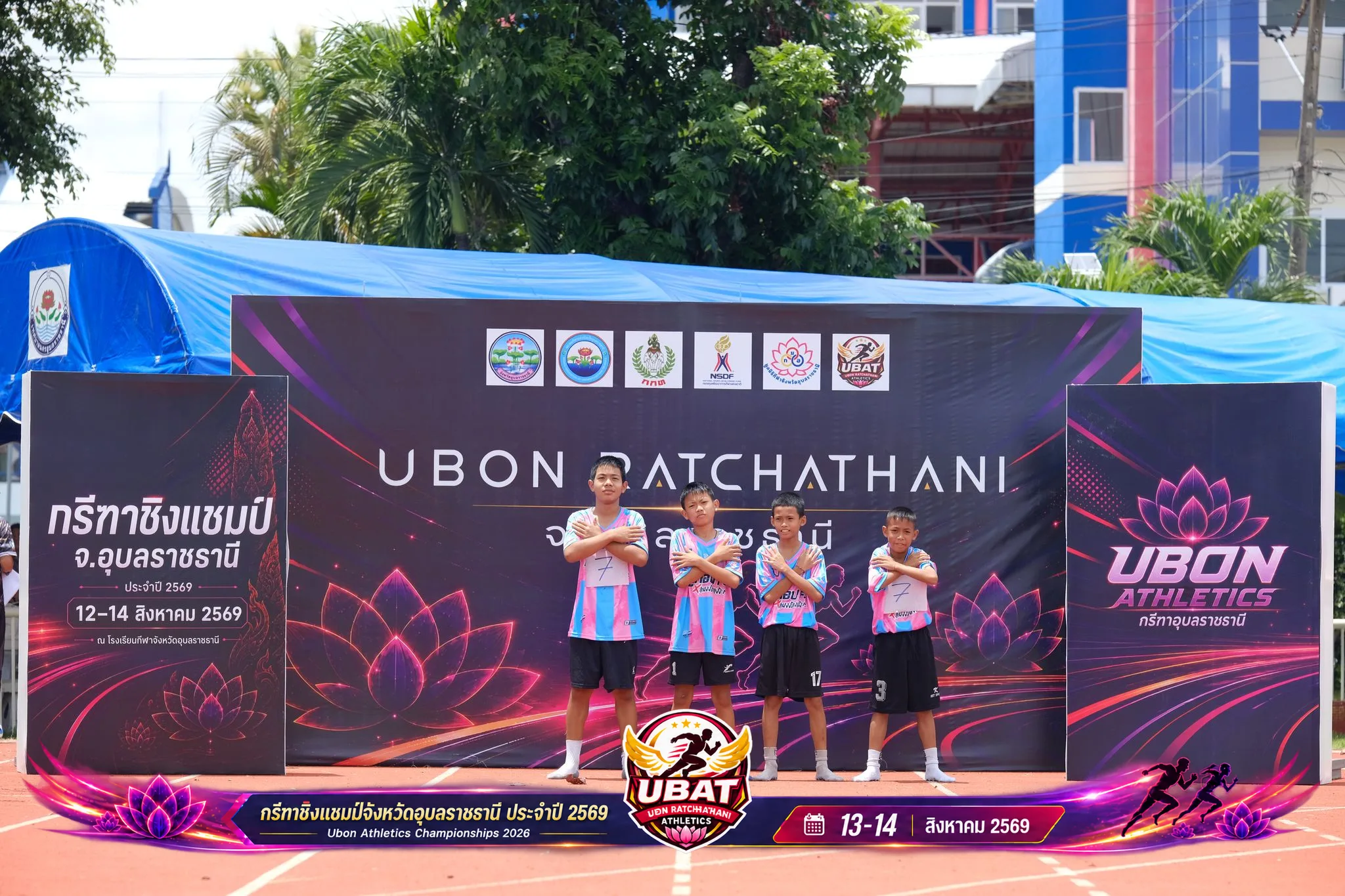ภาพการแข่งขัน UBON CHAMPIONSHIPS 2026