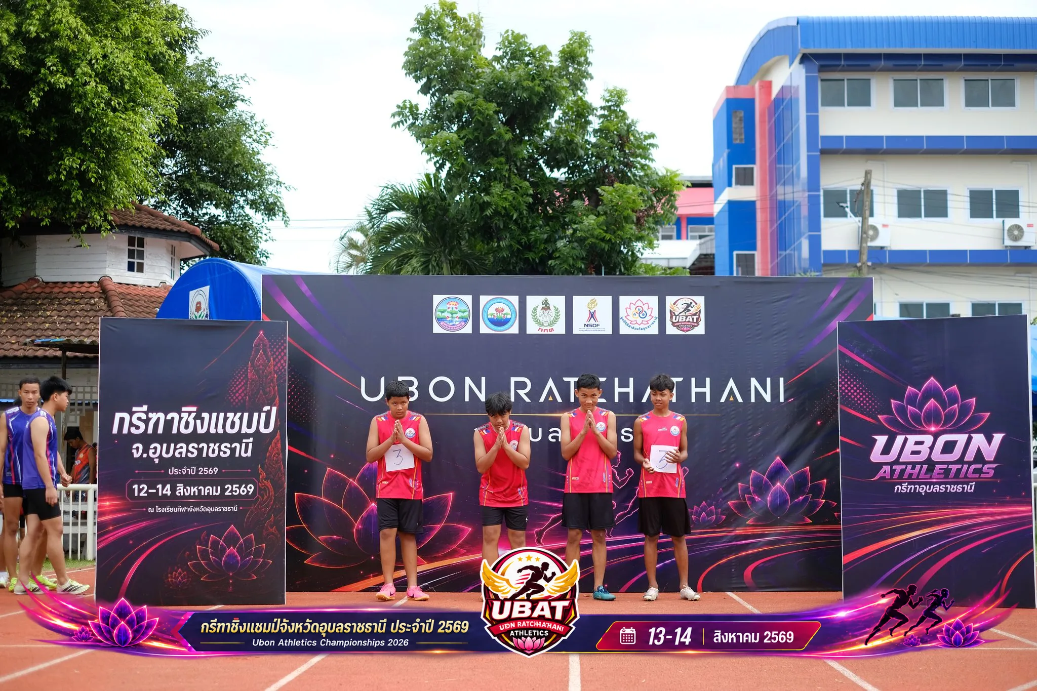 ภาพการแข่งขัน UBON CHAMPIONSHIPS 2026