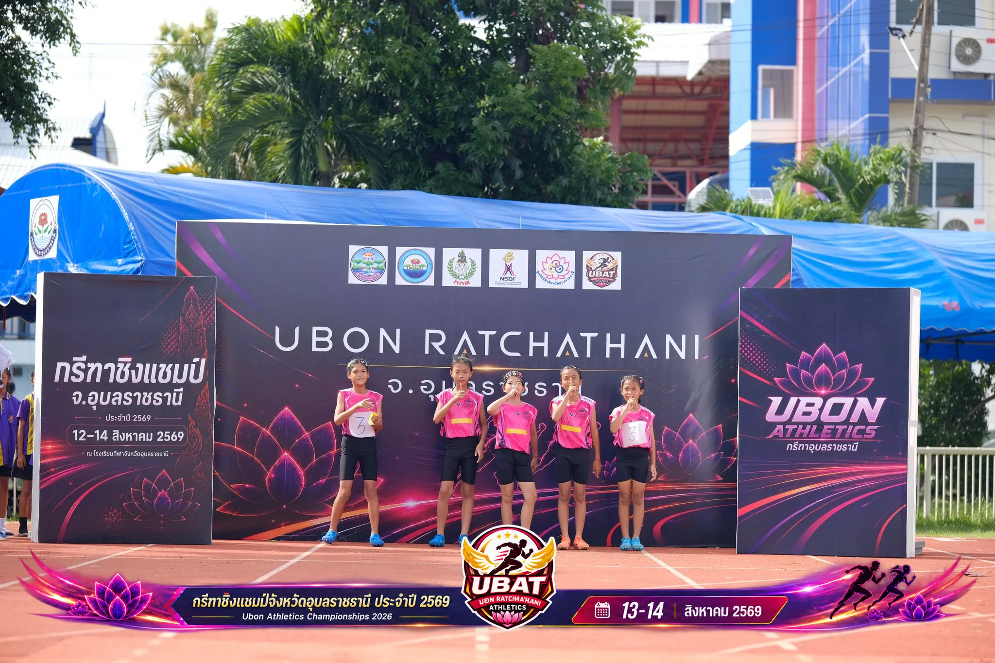ภาพการแข่งขัน UBON CHAMPIONSHIPS 2026