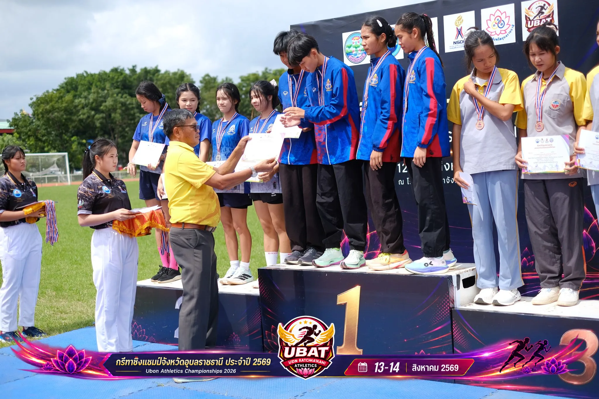 ภาพการแข่งขัน UBON CHAMPIONSHIPS 2026