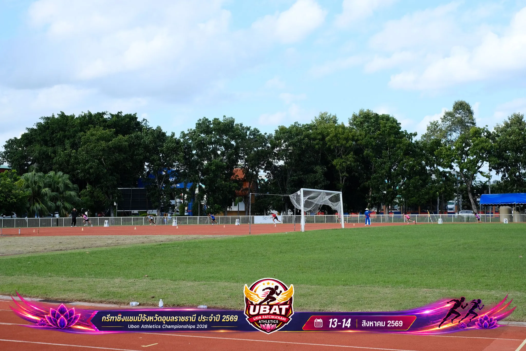 ภาพการแข่งขัน UBON CHAMPIONSHIPS 2026