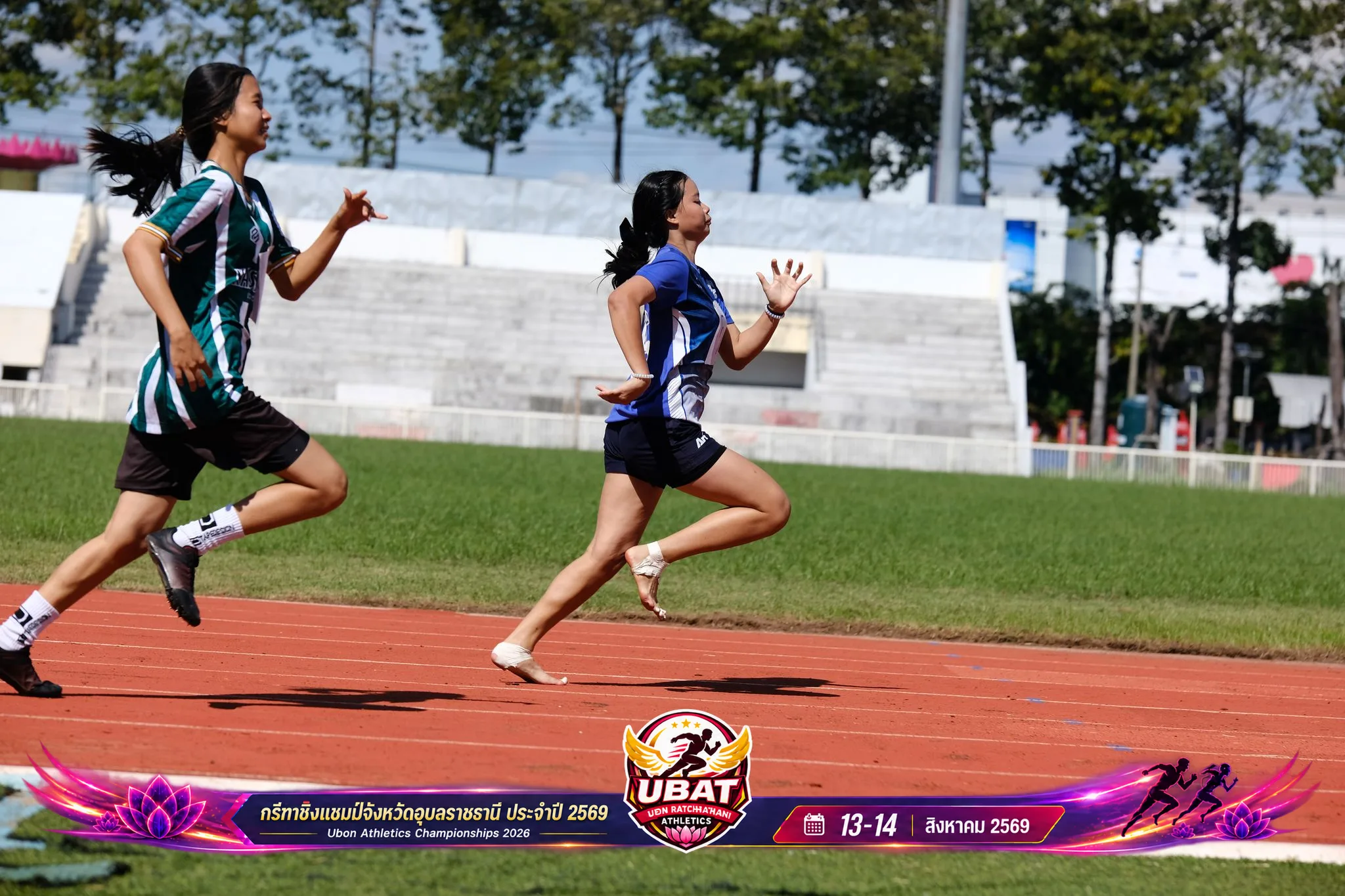 ภาพการแข่งขัน UBON CHAMPIONSHIPS 2026