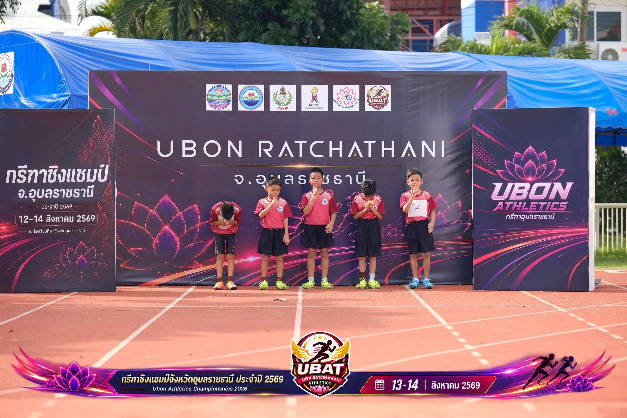ภาพการแข่งขัน UBON CHAMPIONSHIPS 2026