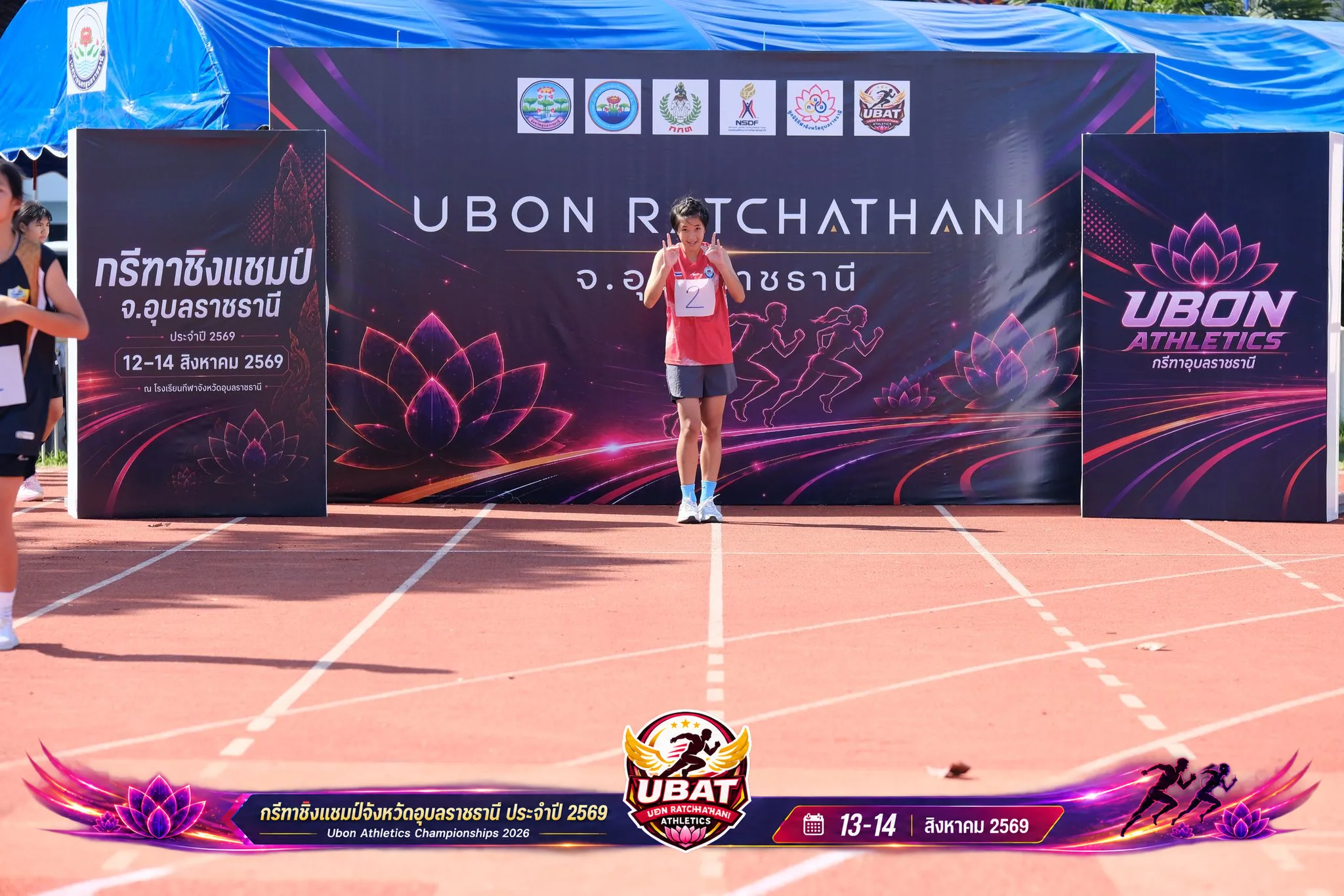 ภาพการแข่งขัน UBON CHAMPIONSHIPS 2026