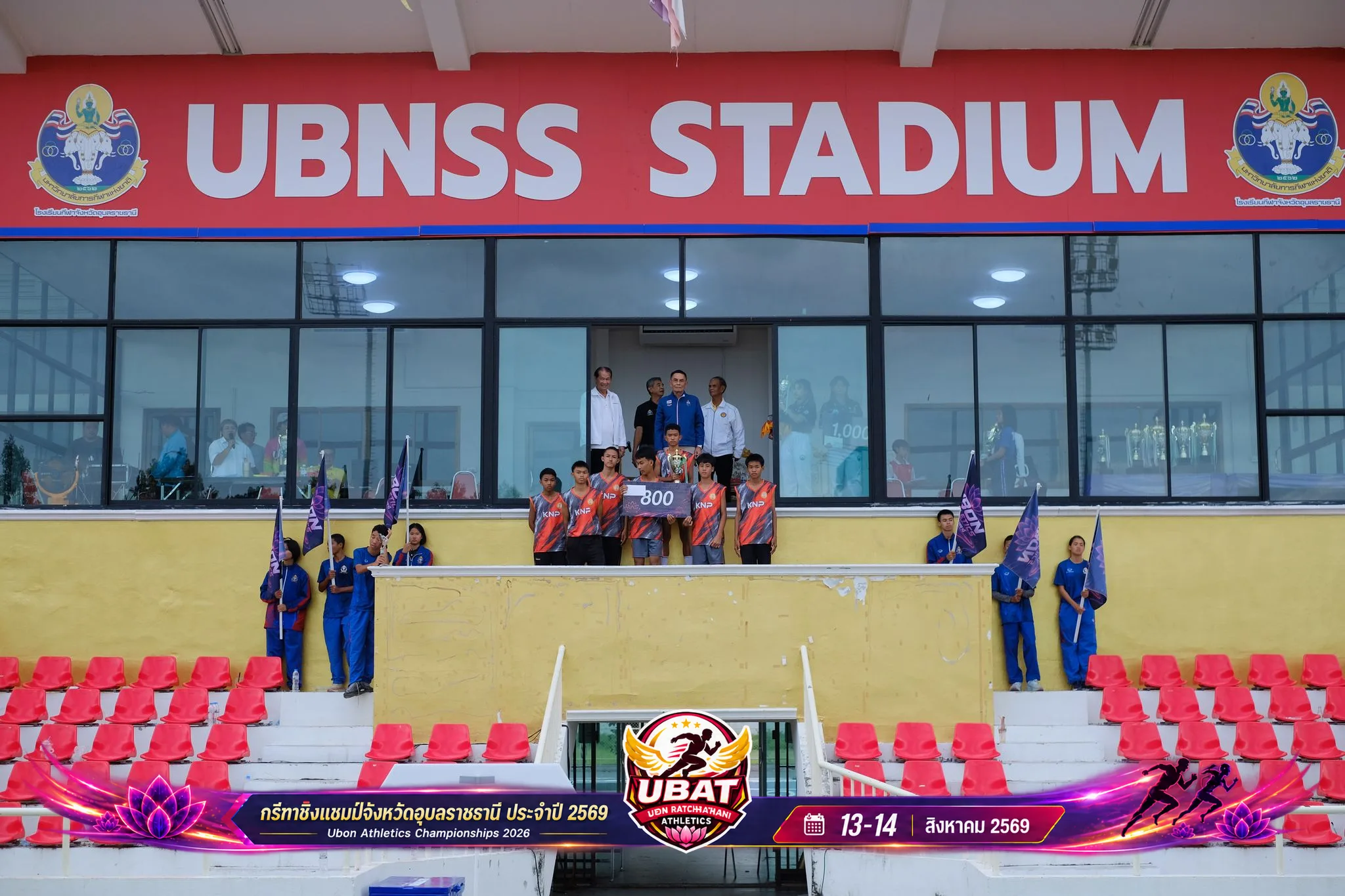 ภาพการแข่งขัน UBON CHAMPIONSHIPS 2026