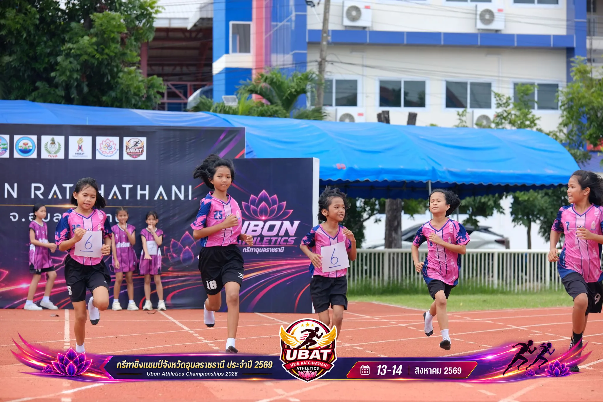 ภาพการแข่งขัน UBON CHAMPIONSHIPS 2026