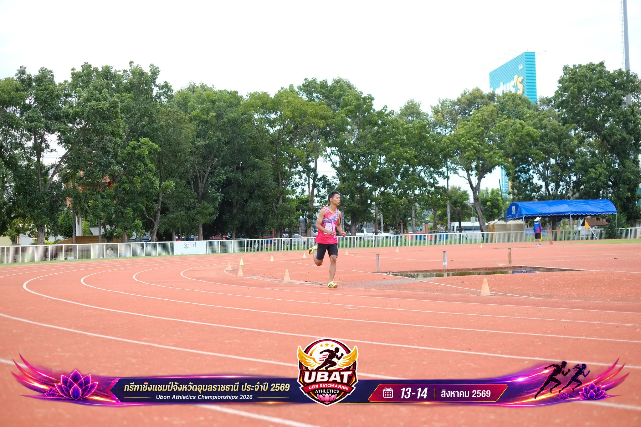 ภาพการแข่งขัน UBON CHAMPIONSHIPS 2026