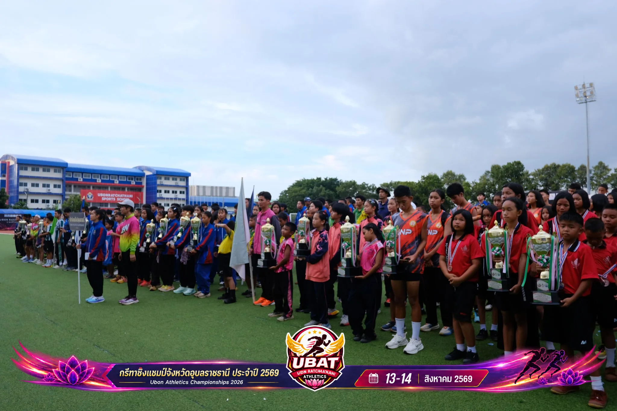 ภาพการแข่งขัน UBON CHAMPIONSHIPS 2026