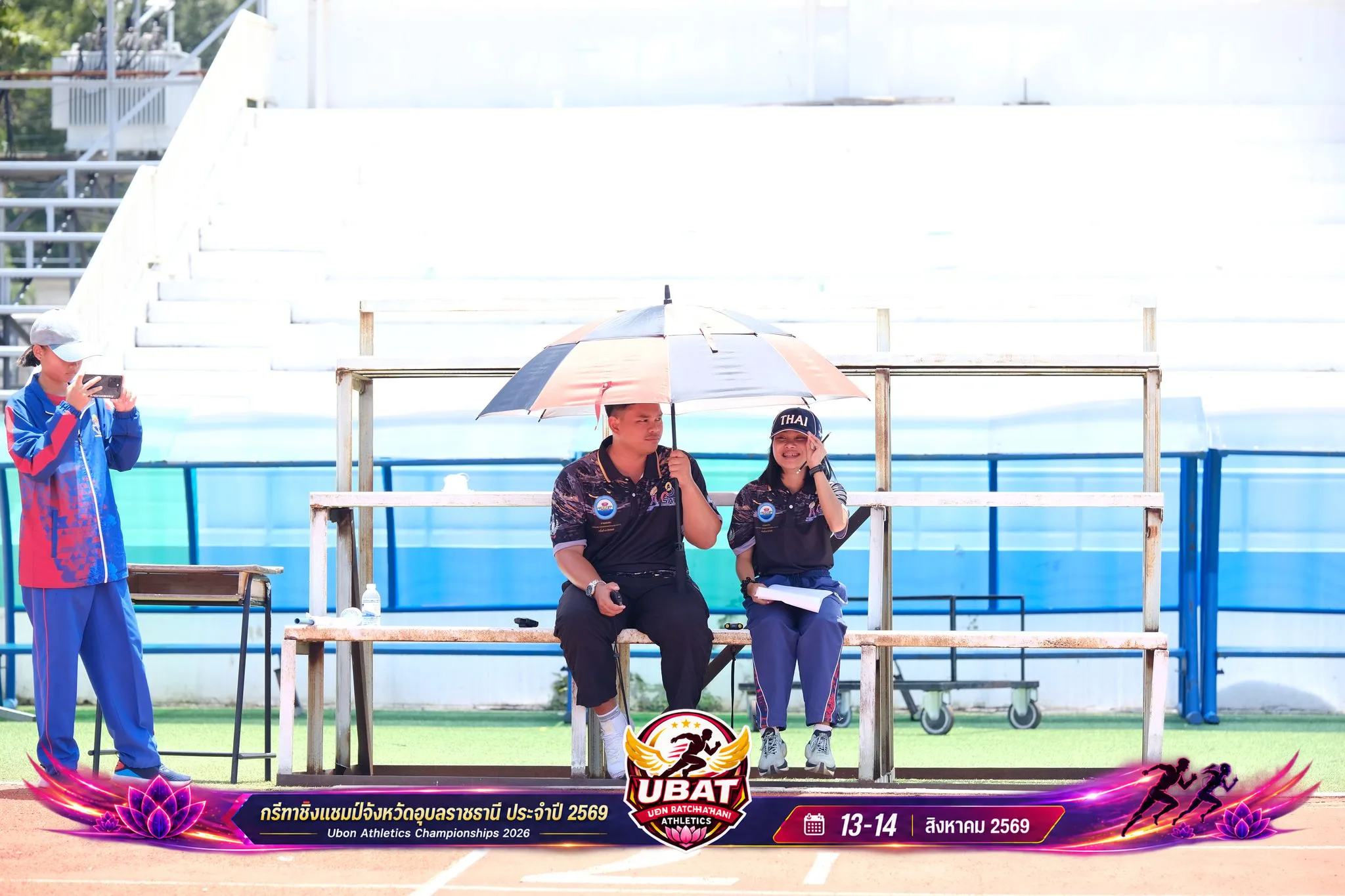 ภาพการแข่งขัน UBON CHAMPIONSHIPS 2026