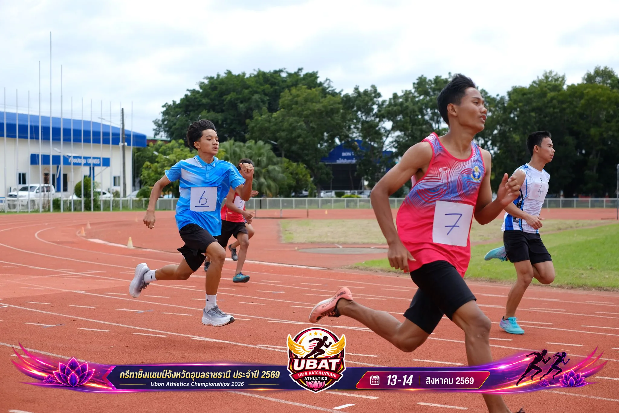 ภาพการแข่งขัน UBON CHAMPIONSHIPS 2026