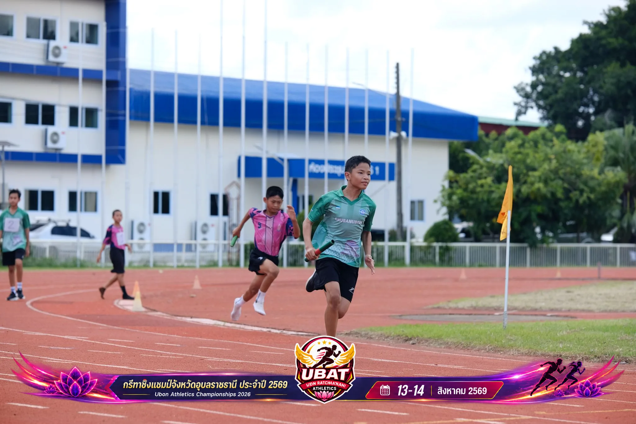 ภาพการแข่งขัน UBON CHAMPIONSHIPS 2026