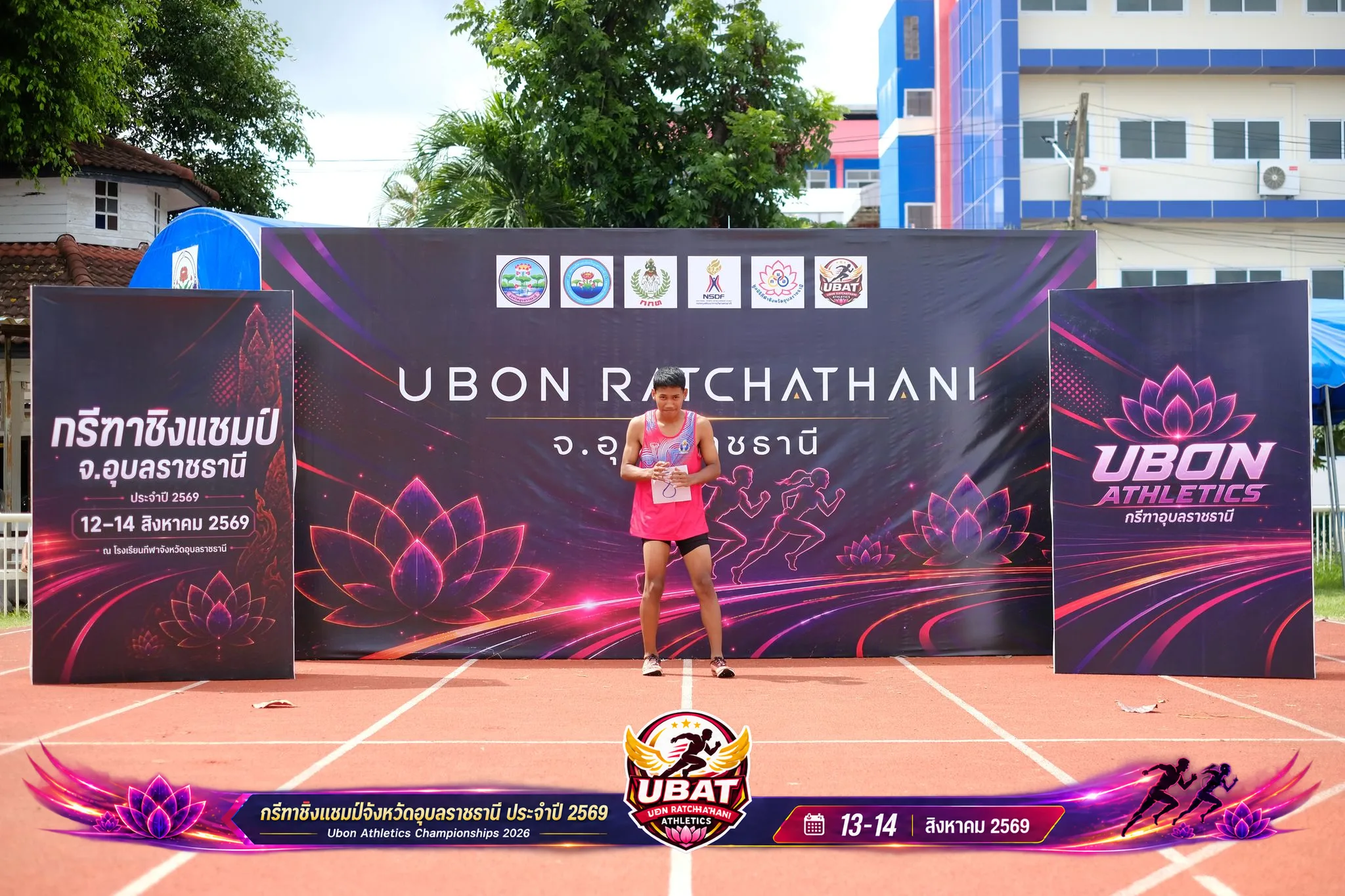 ภาพการแข่งขัน UBON CHAMPIONSHIPS 2026