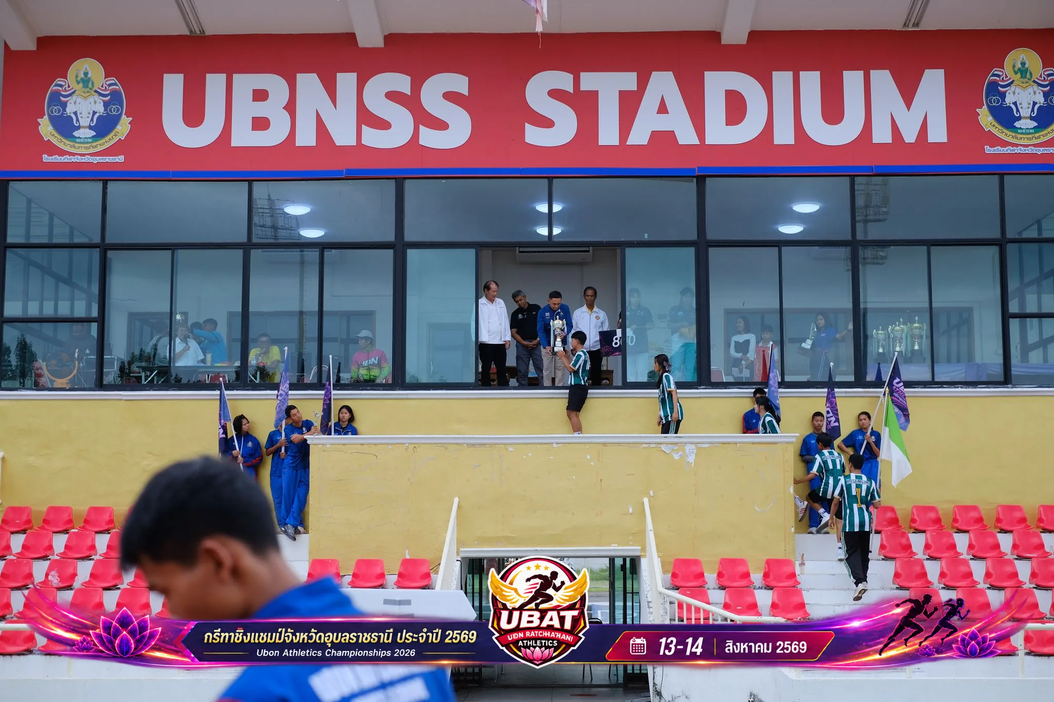 ภาพการแข่งขัน UBON CHAMPIONSHIPS 2026