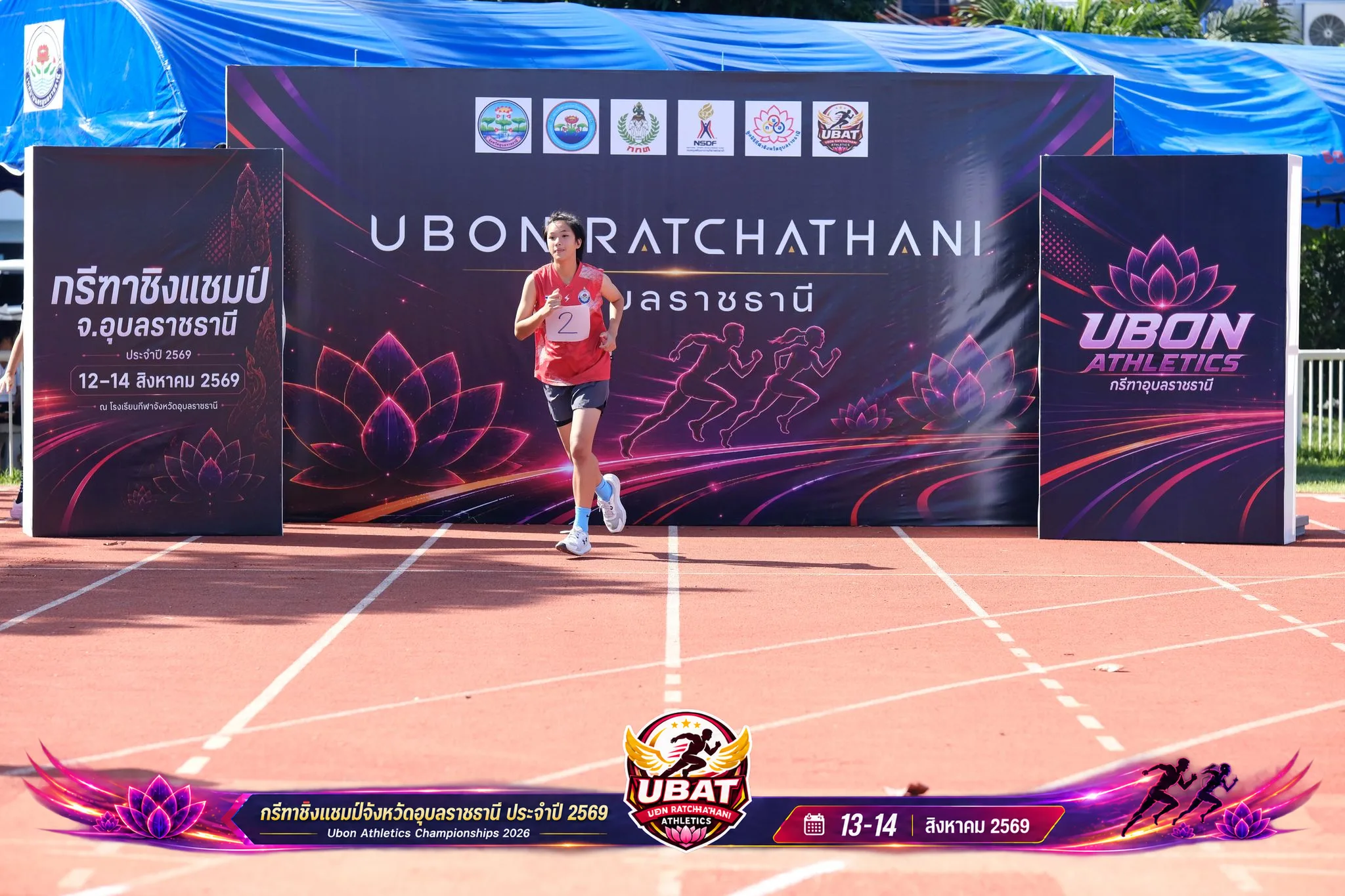 ภาพการแข่งขัน UBON CHAMPIONSHIPS 2026
