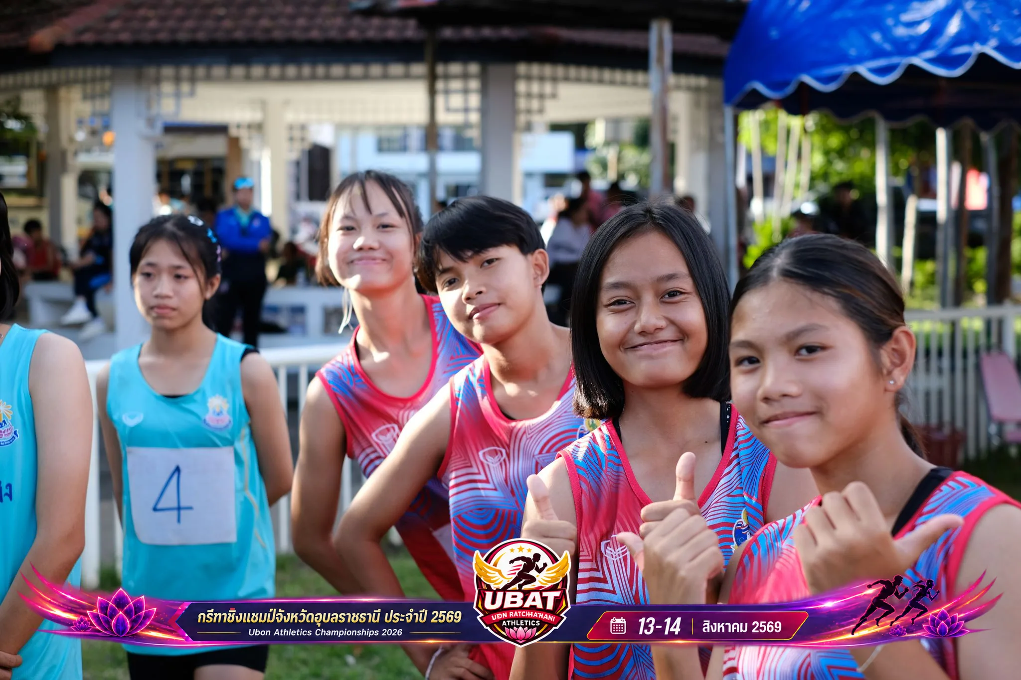 ภาพการแข่งขัน UBON CHAMPIONSHIPS 2026