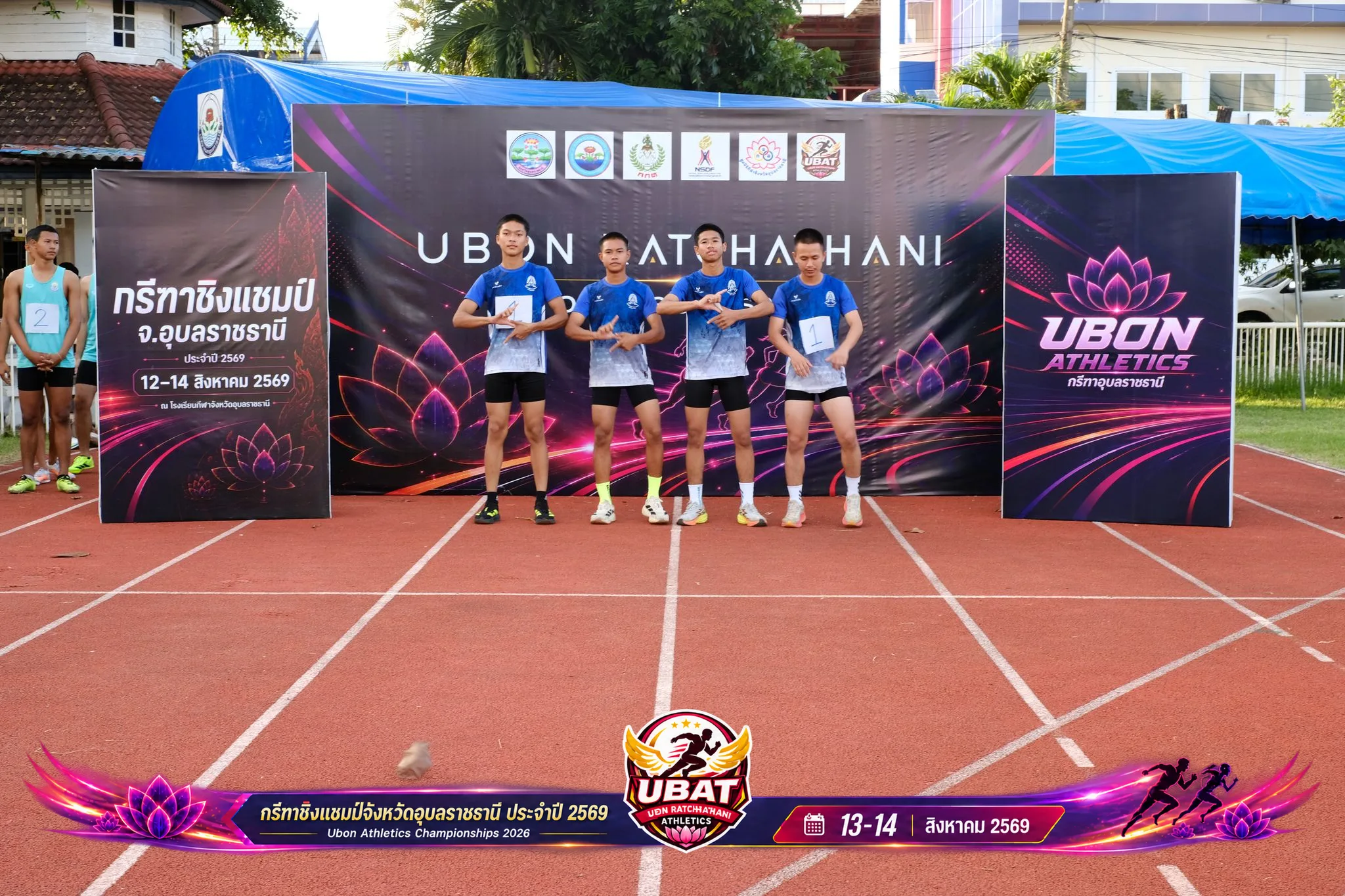 ภาพการแข่งขัน UBON CHAMPIONSHIPS 2026