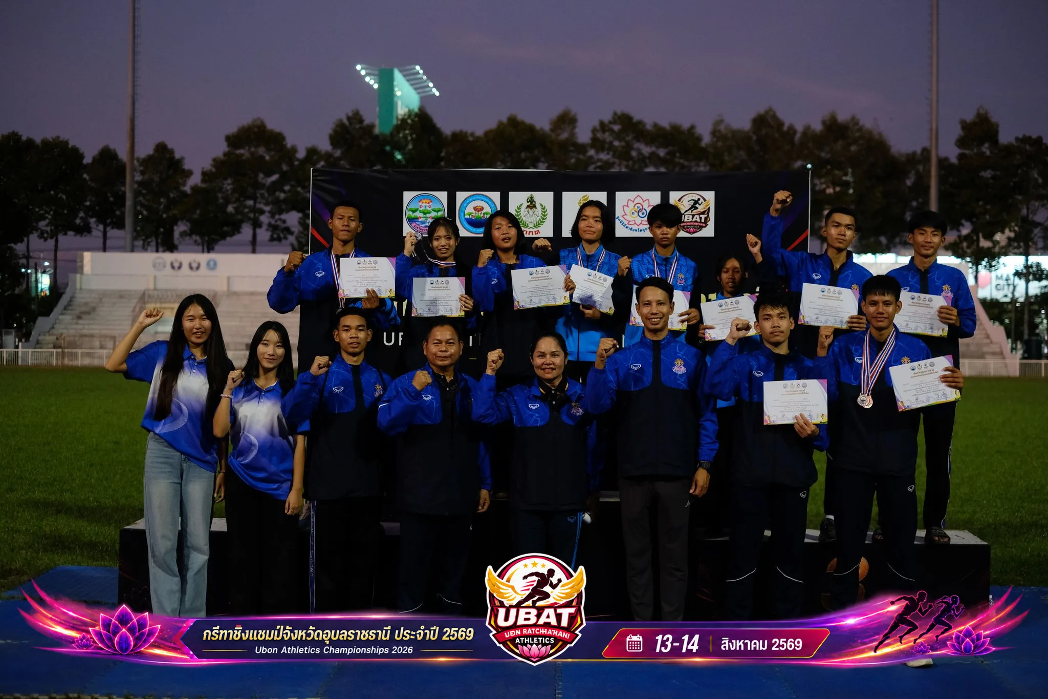 ภาพการแข่งขัน UBON CHAMPIONSHIPS 2026