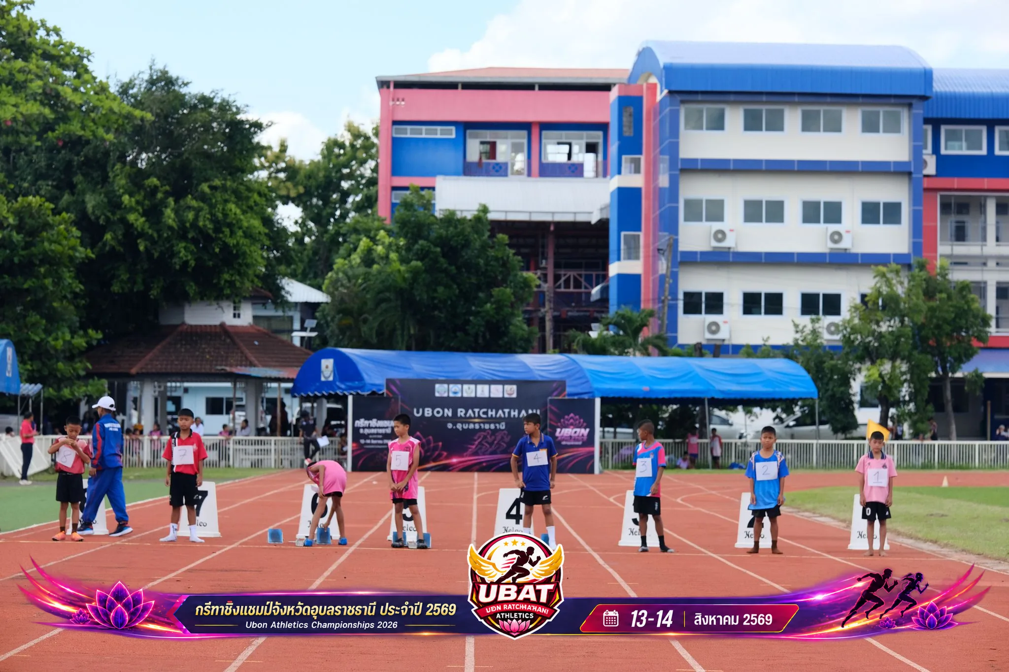 ภาพการแข่งขัน UBON CHAMPIONSHIPS 2026