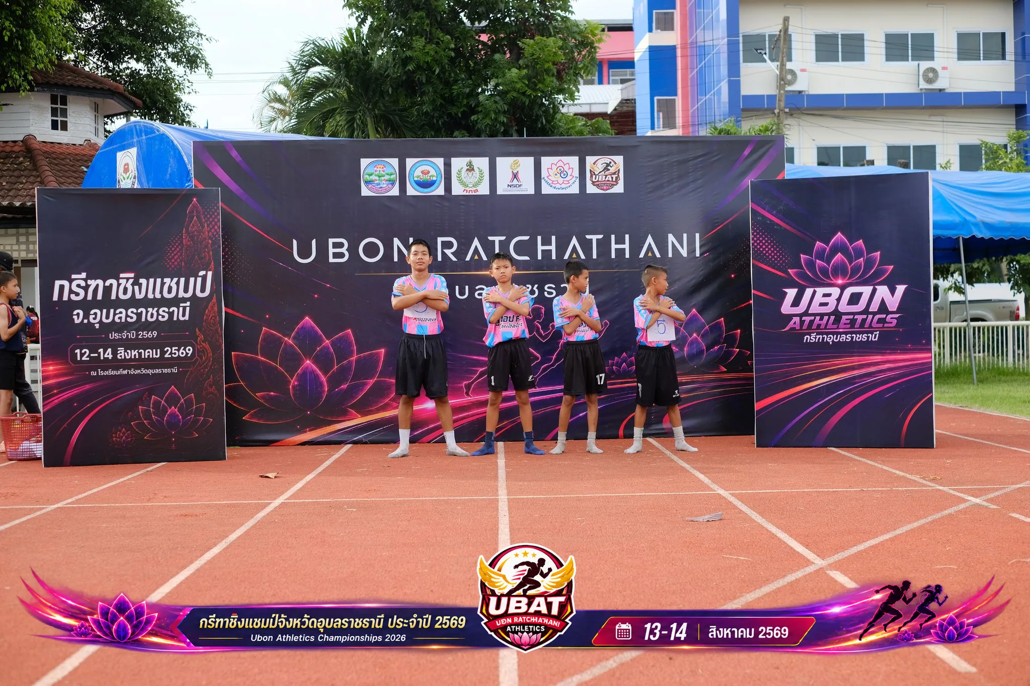 ภาพการแข่งขัน UBON CHAMPIONSHIPS 2026