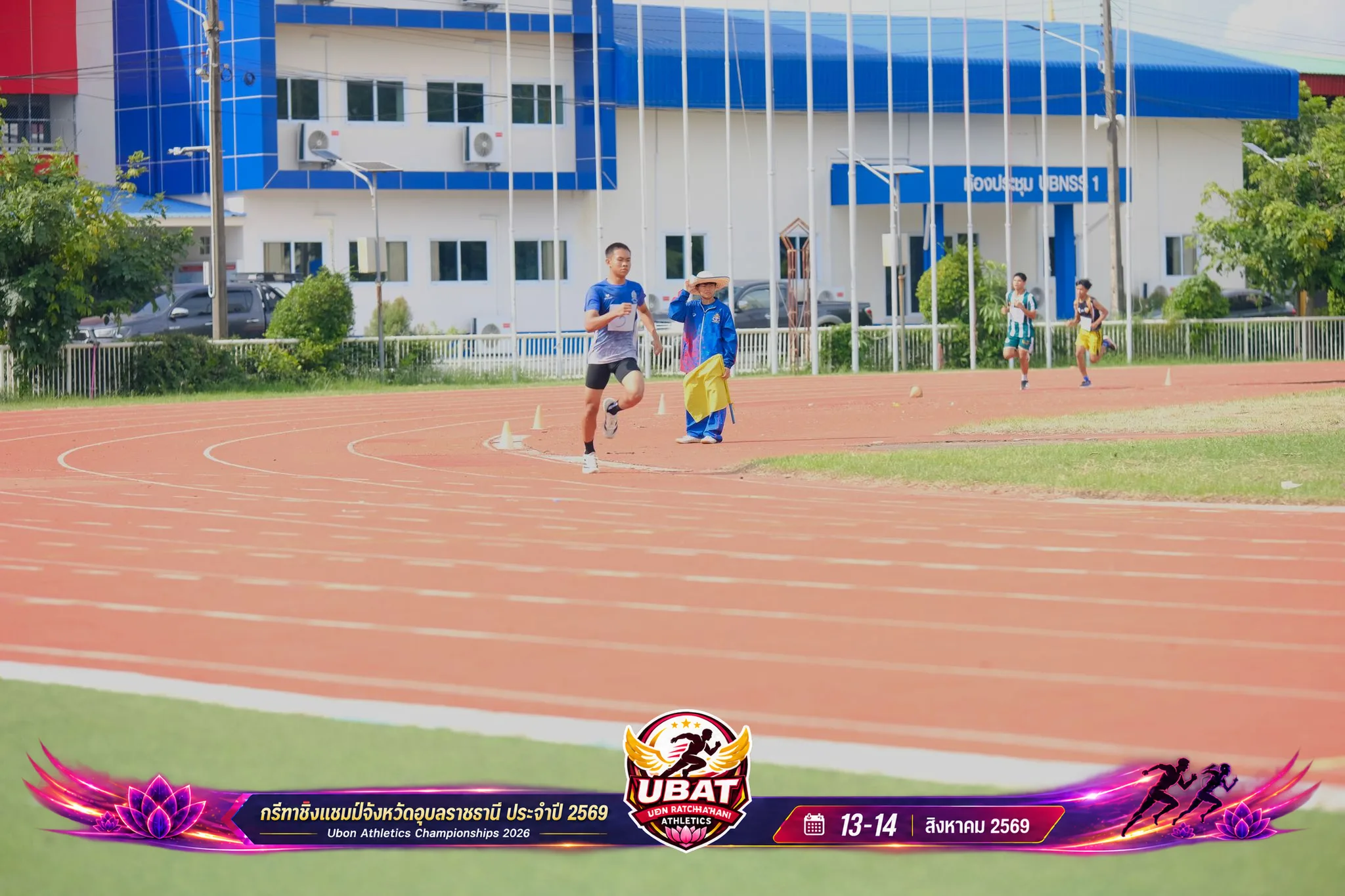 ภาพการแข่งขัน UBON CHAMPIONSHIPS 2026