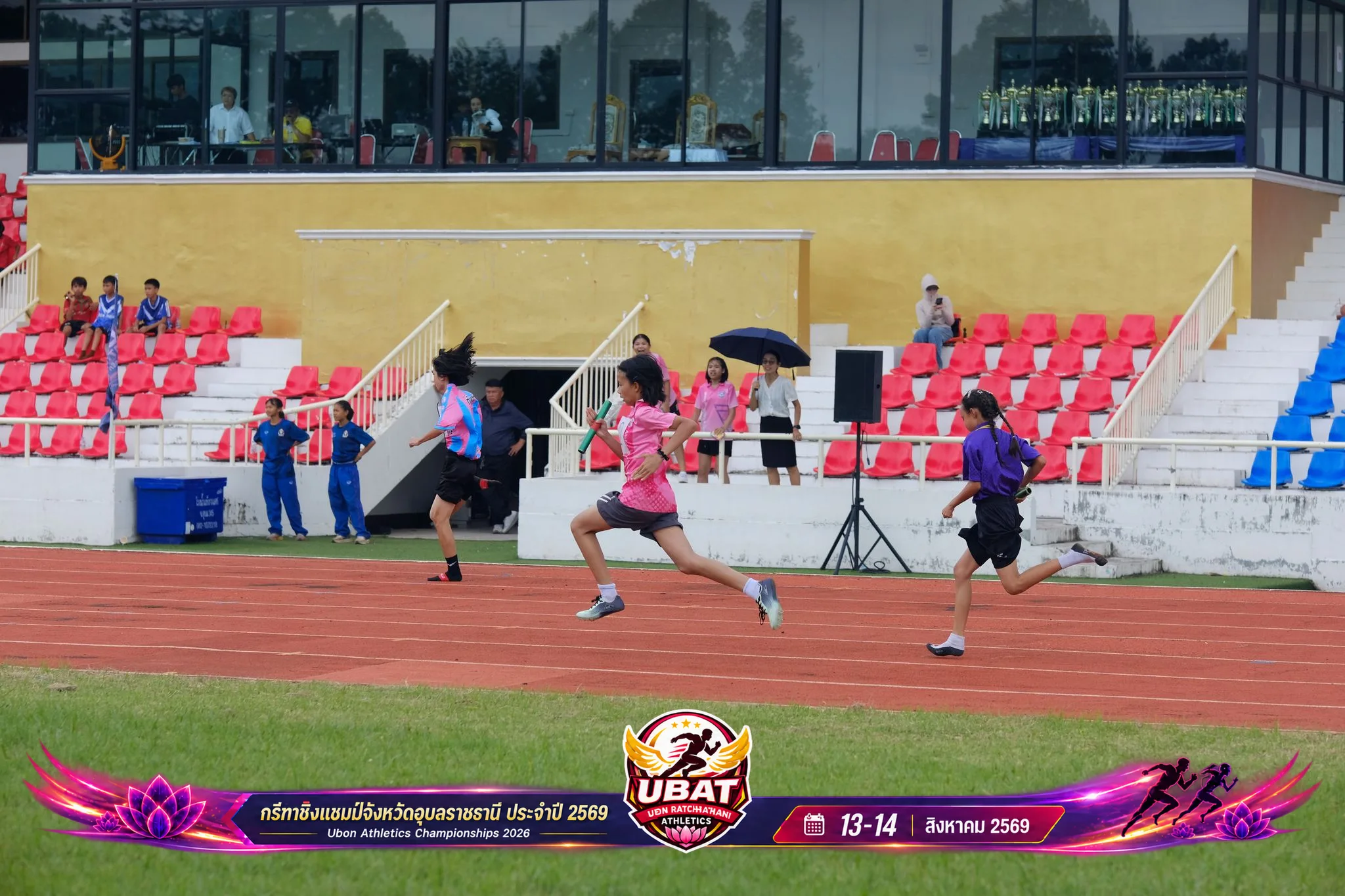 ภาพการแข่งขัน UBON CHAMPIONSHIPS 2026