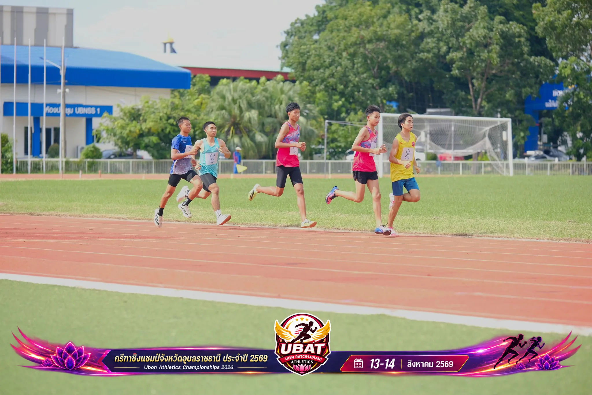 ภาพการแข่งขัน UBON CHAMPIONSHIPS 2026