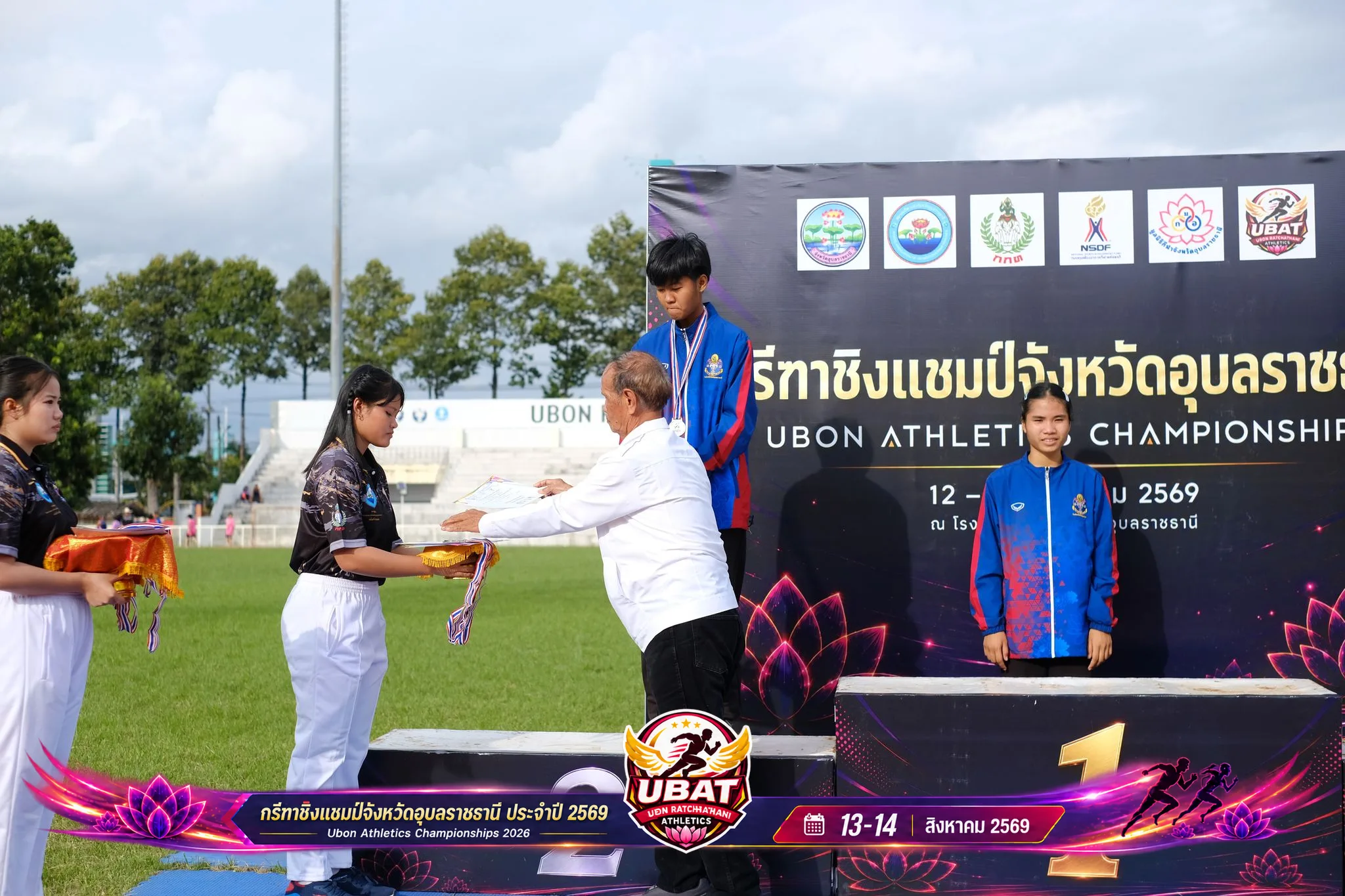 ภาพการแข่งขัน UBON CHAMPIONSHIPS 2026