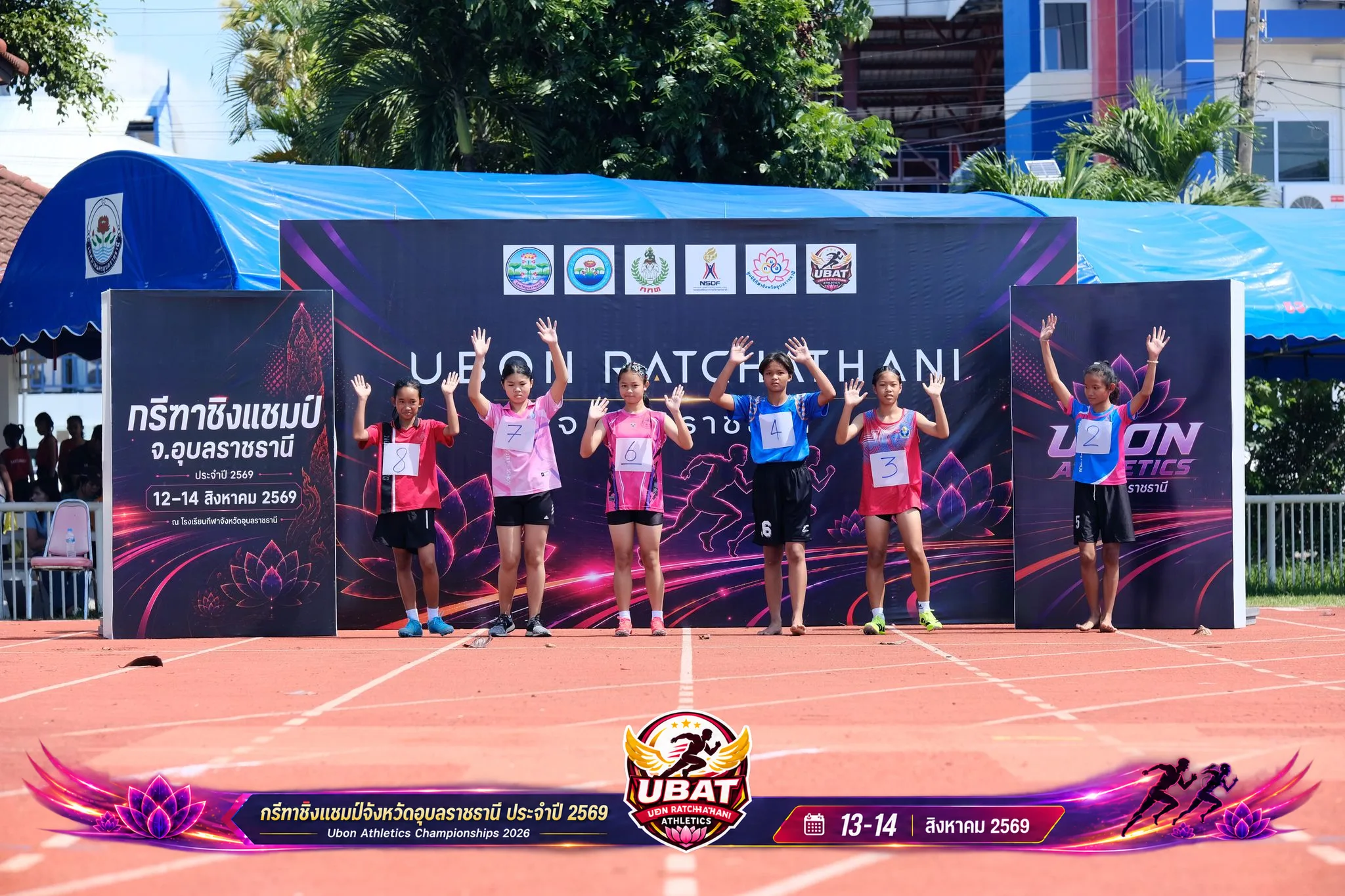 ภาพการแข่งขัน UBON CHAMPIONSHIPS 2026