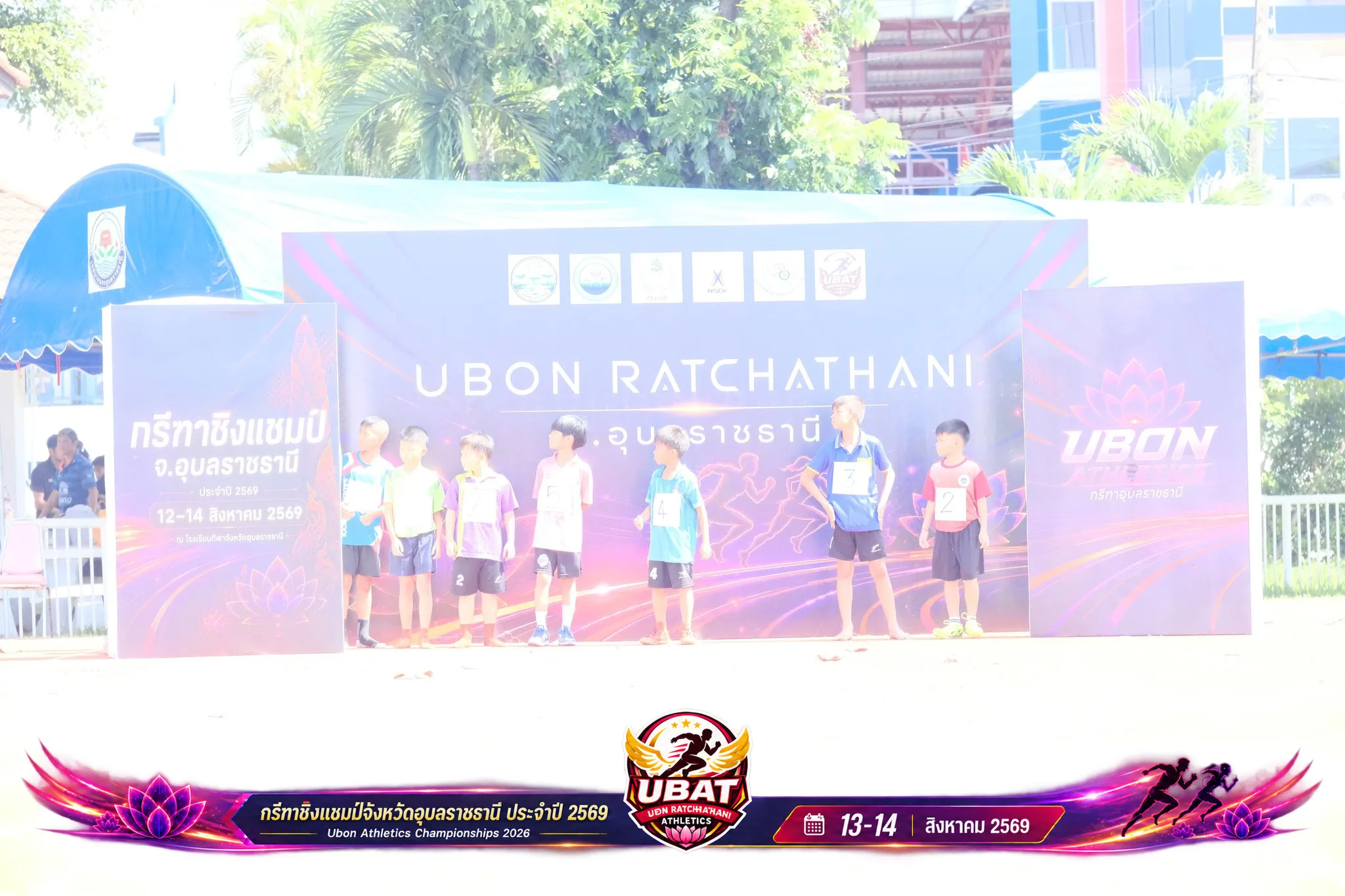 ภาพการแข่งขัน UBON CHAMPIONSHIPS 2026