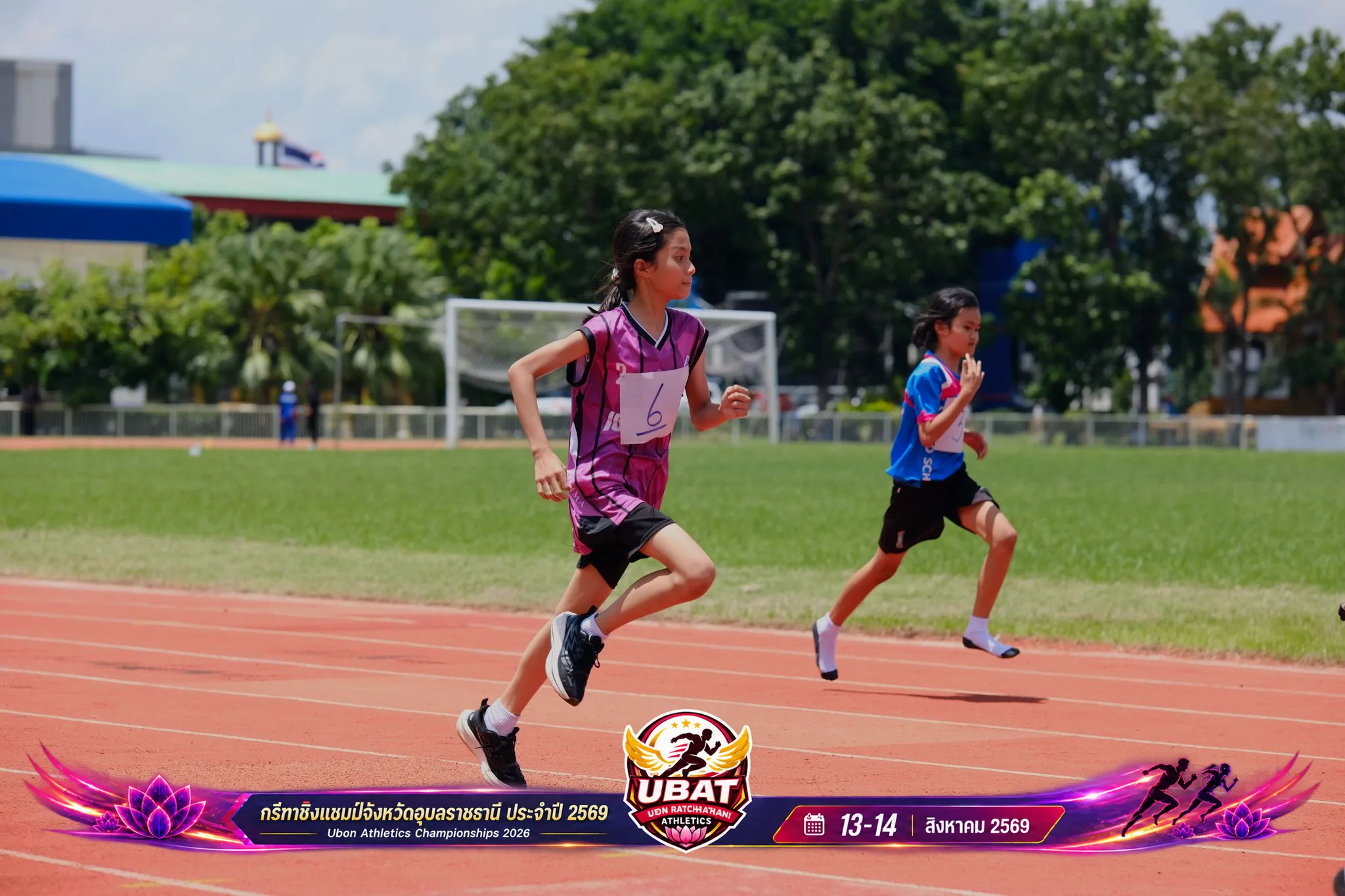 ภาพการแข่งขัน UBON CHAMPIONSHIPS 2026