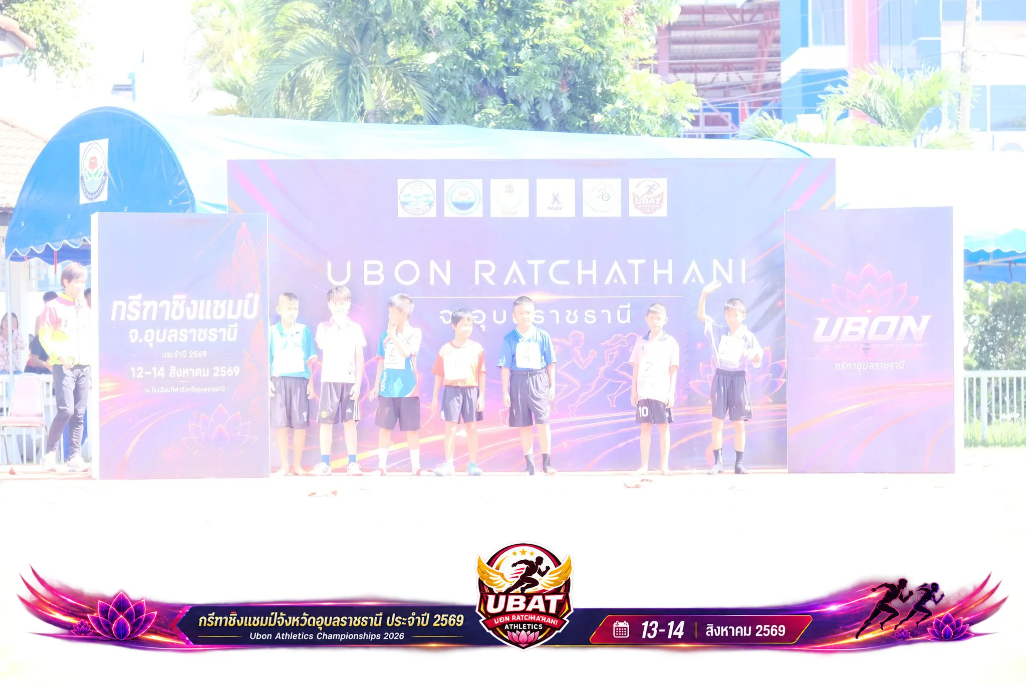 ภาพการแข่งขัน UBON CHAMPIONSHIPS 2026