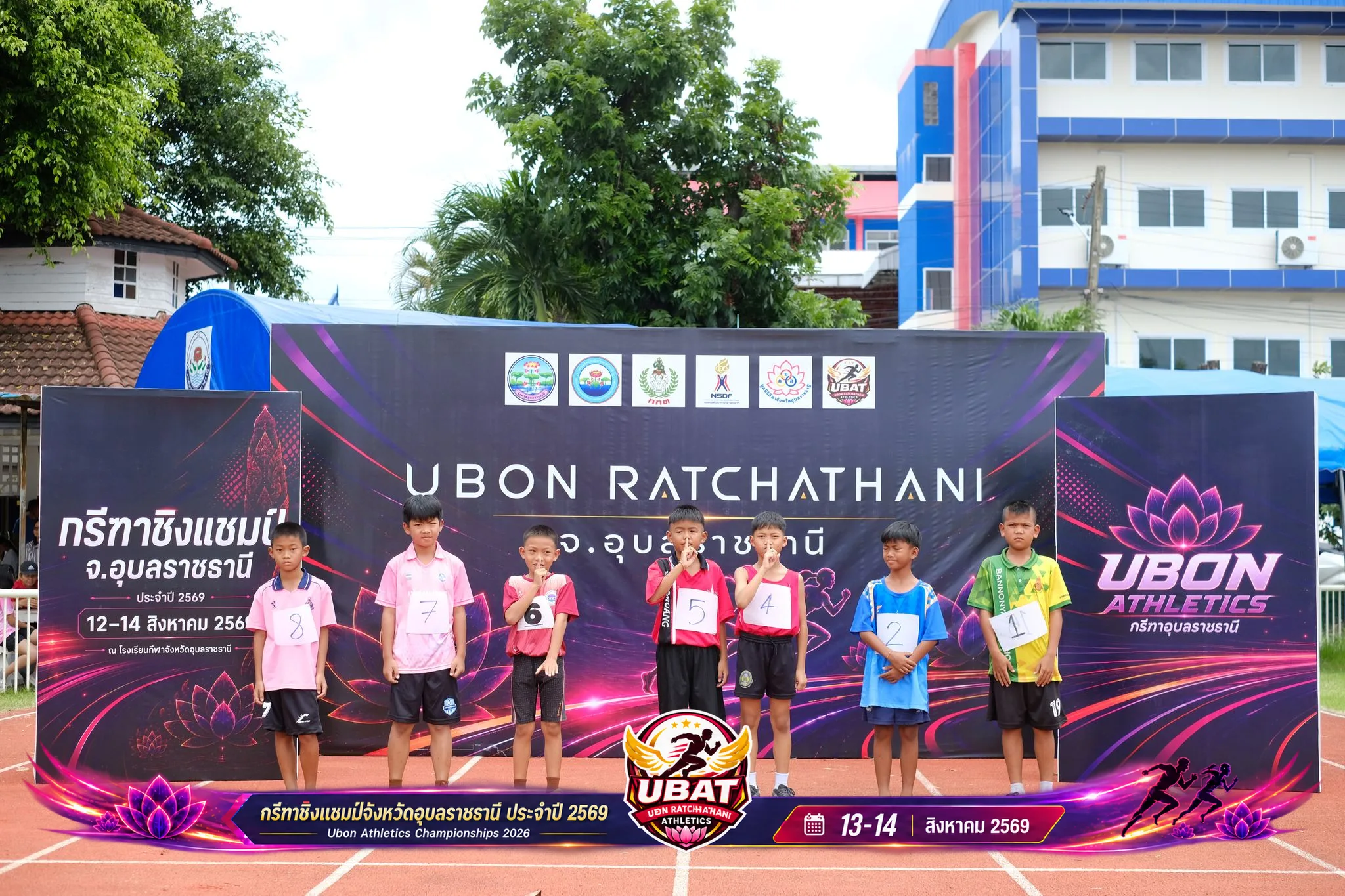 ภาพการแข่งขัน UBON CHAMPIONSHIPS 2026